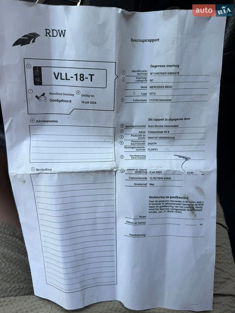 Mercedes-Benz Vito 2021 VIN W1V44760313888378 фото оголошення 67 з 71