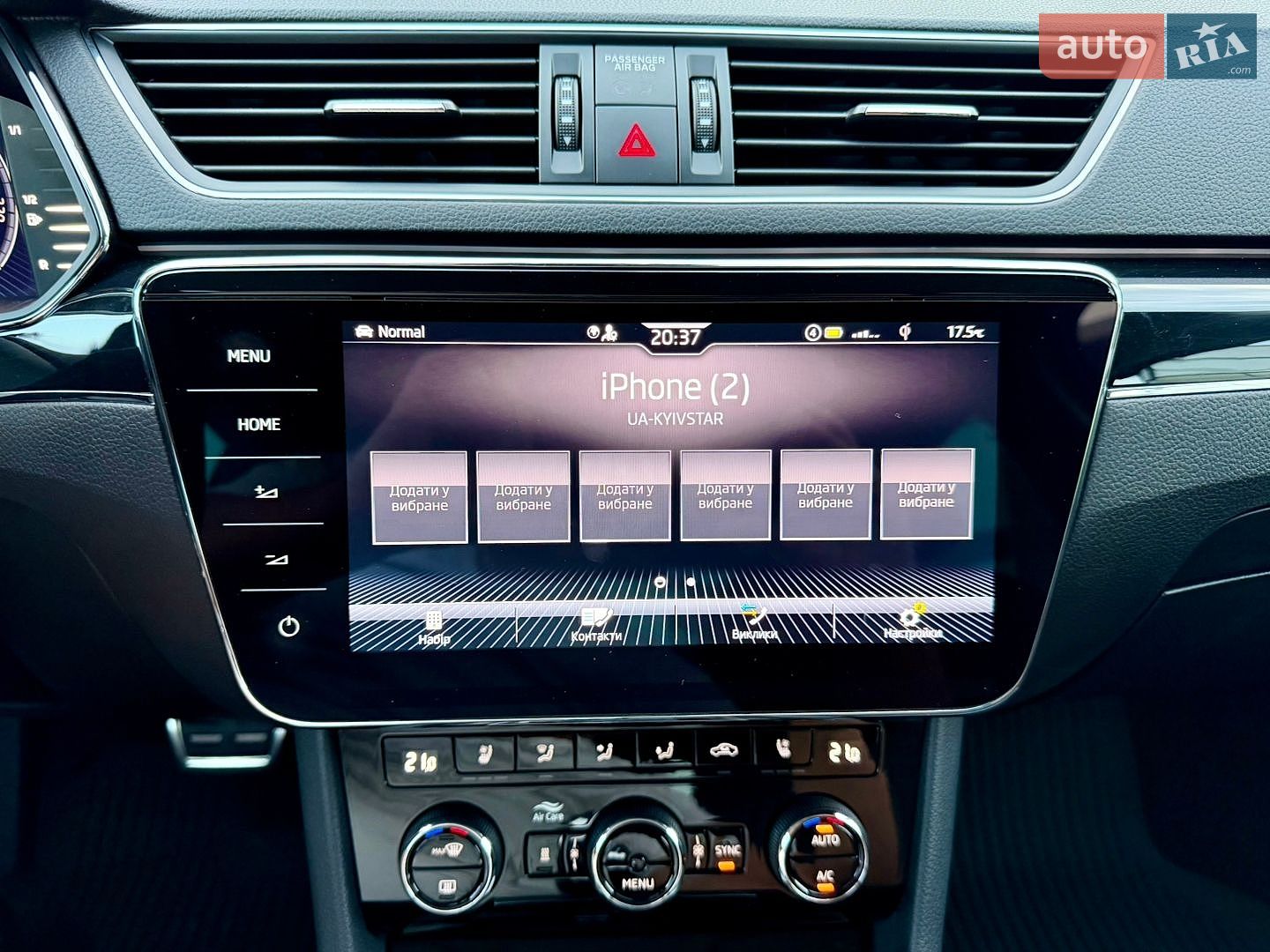 Skoda Superb 2021 VIN TMBCR7NP2M7079315 фото оголошення 46 з 108