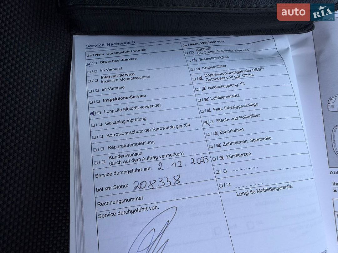 Volkswagen Caddy 2012 VIN WV2ZZZ2KZDX051408 фото оголошення 77 з 79