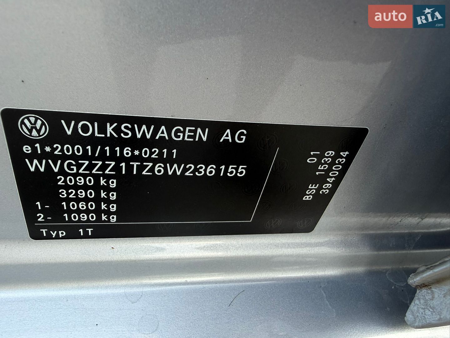 Volkswagen Touran 2006 VIN WVGZZZ1TZ6W236155 фото оголошення 38 з 67