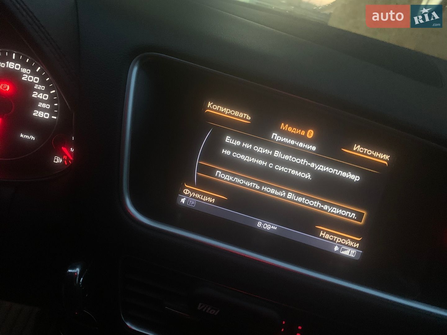 Audi Q5 2011 VIN WAUZZZ8R0BA091091 фото оголошення 24 з 32