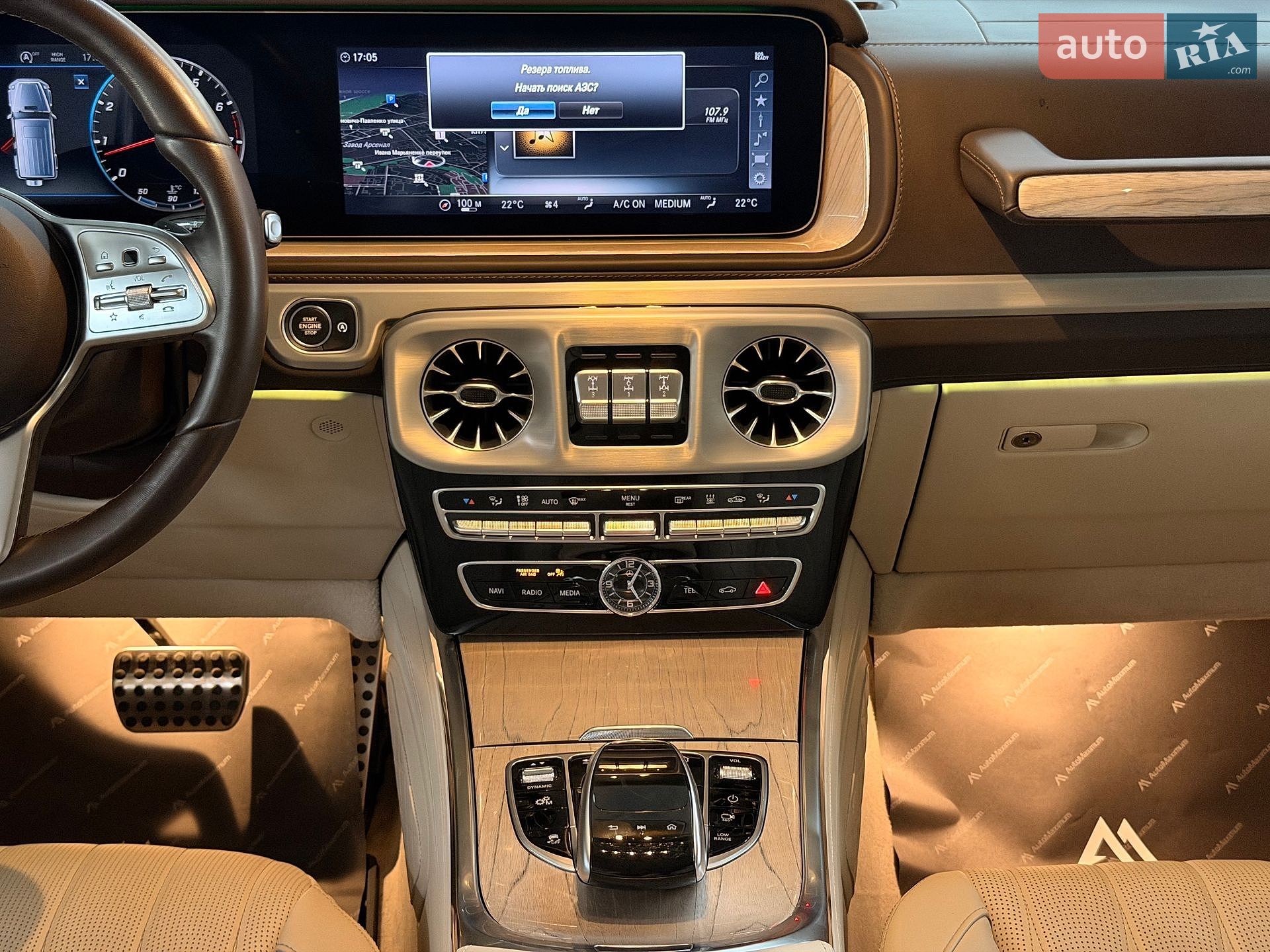 Mercedes-Benz G-Class 2023 VIN W1NYC6AJ5PX470412 фото оголошення 17 з 29