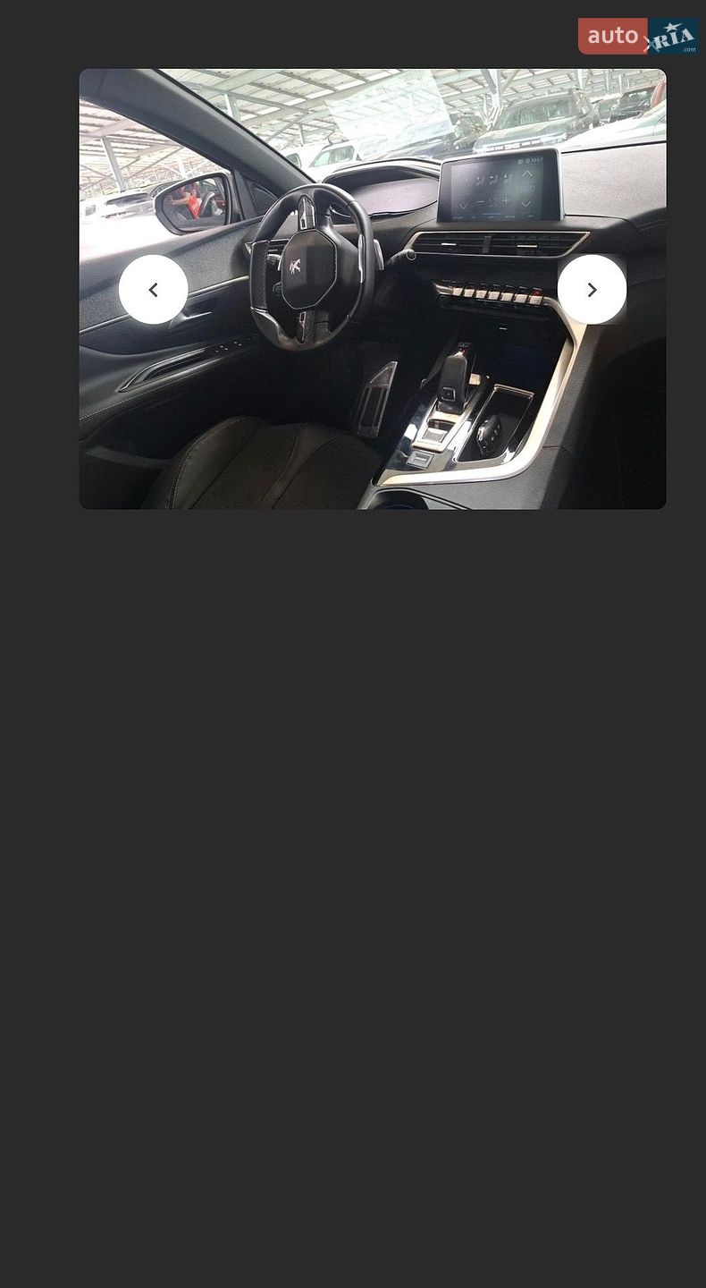 Peugeot 3008 2020 VIN VF3MCYHZRKS066098 фото оголошення 92 з 97