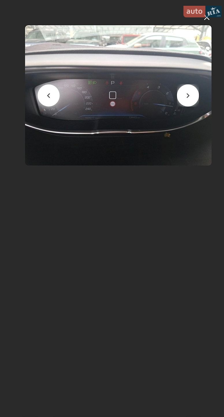 Peugeot 3008 2020 VIN VF3MCYHZRKS066098 фото оголошення 97 з 97