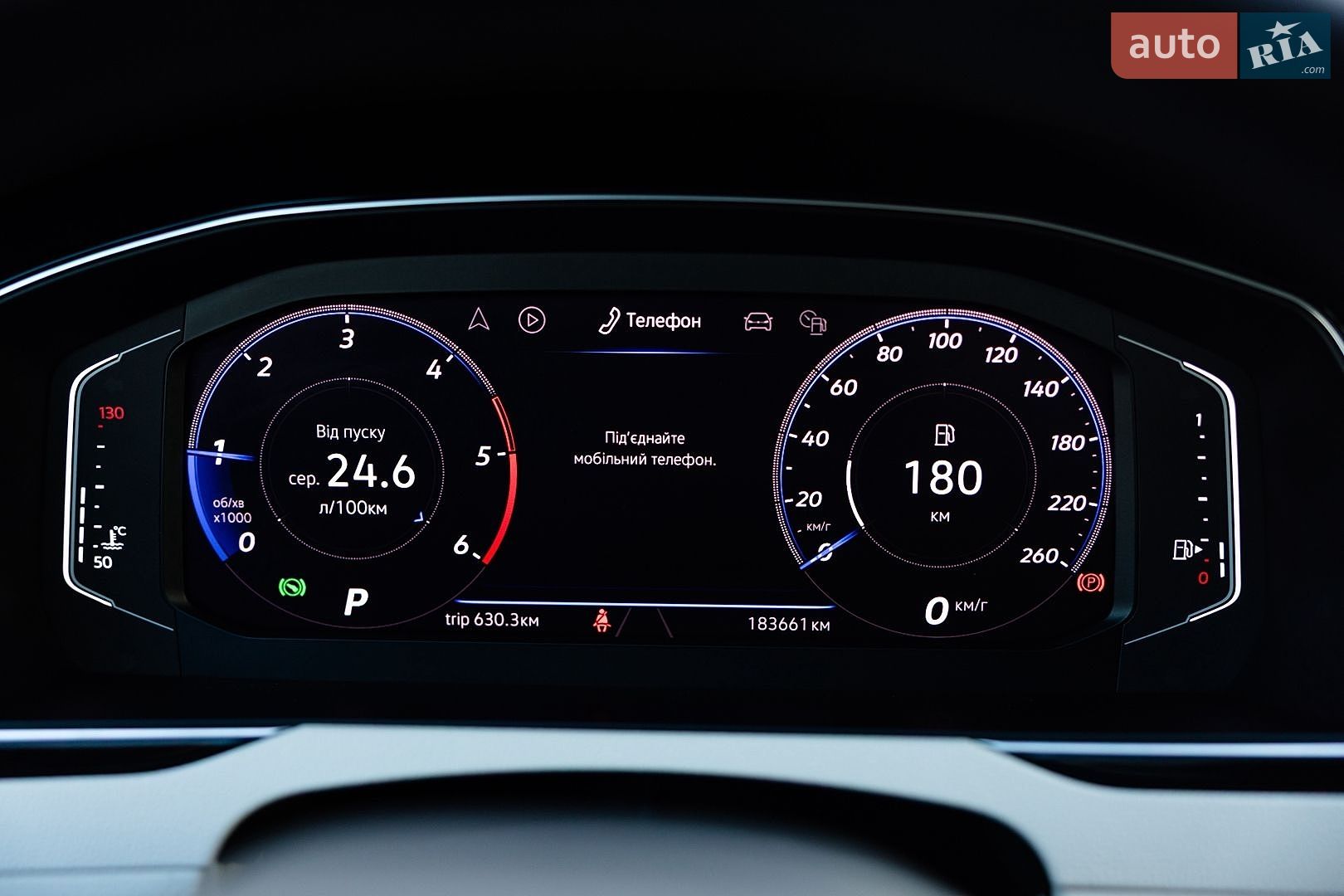 Volkswagen Passat 2020 VIN WVWZZZ3CZLE126040 фото оголошення 30 з 107