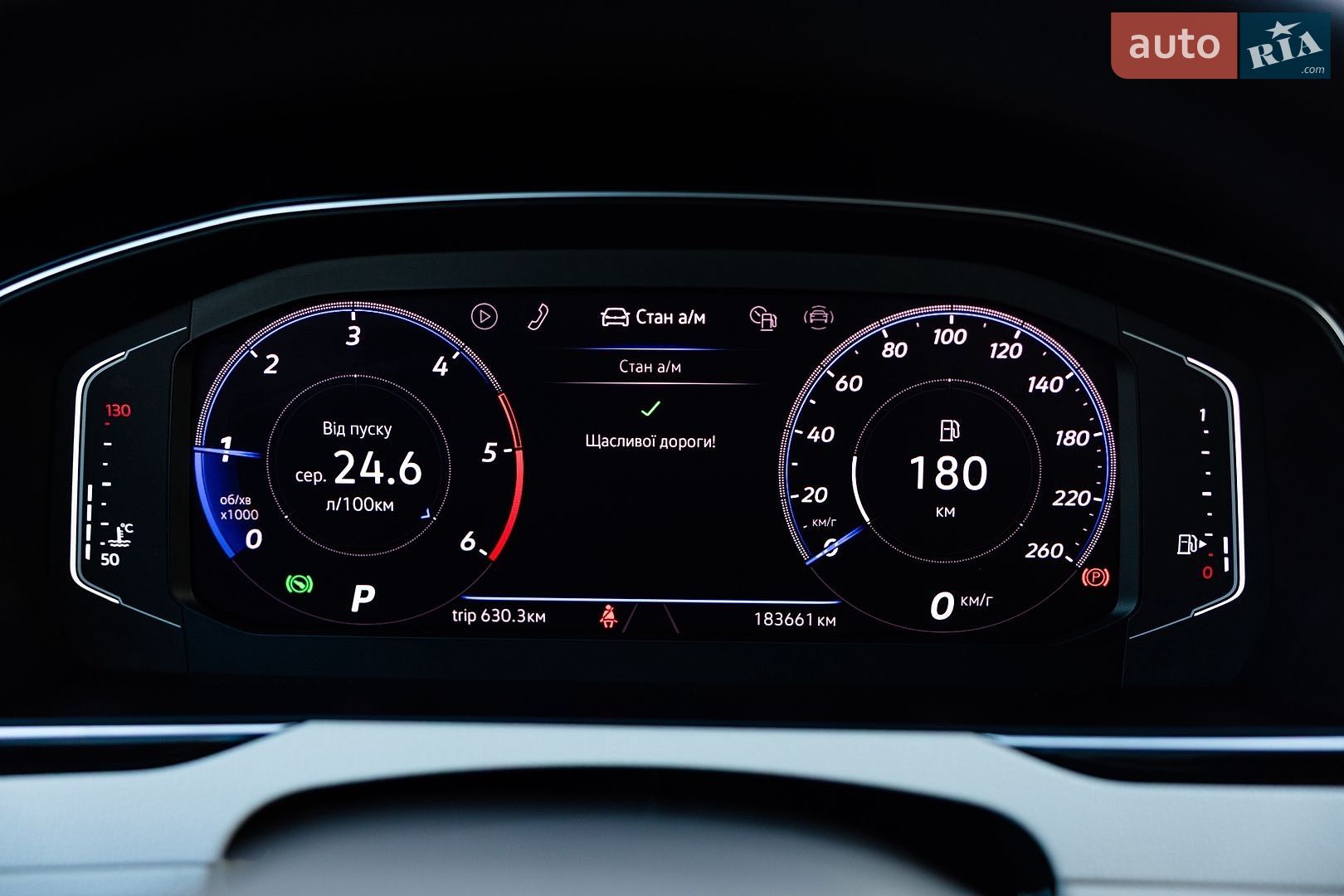 Volkswagen Passat 2020 VIN WVWZZZ3CZLE126040 фото оголошення 31 з 107