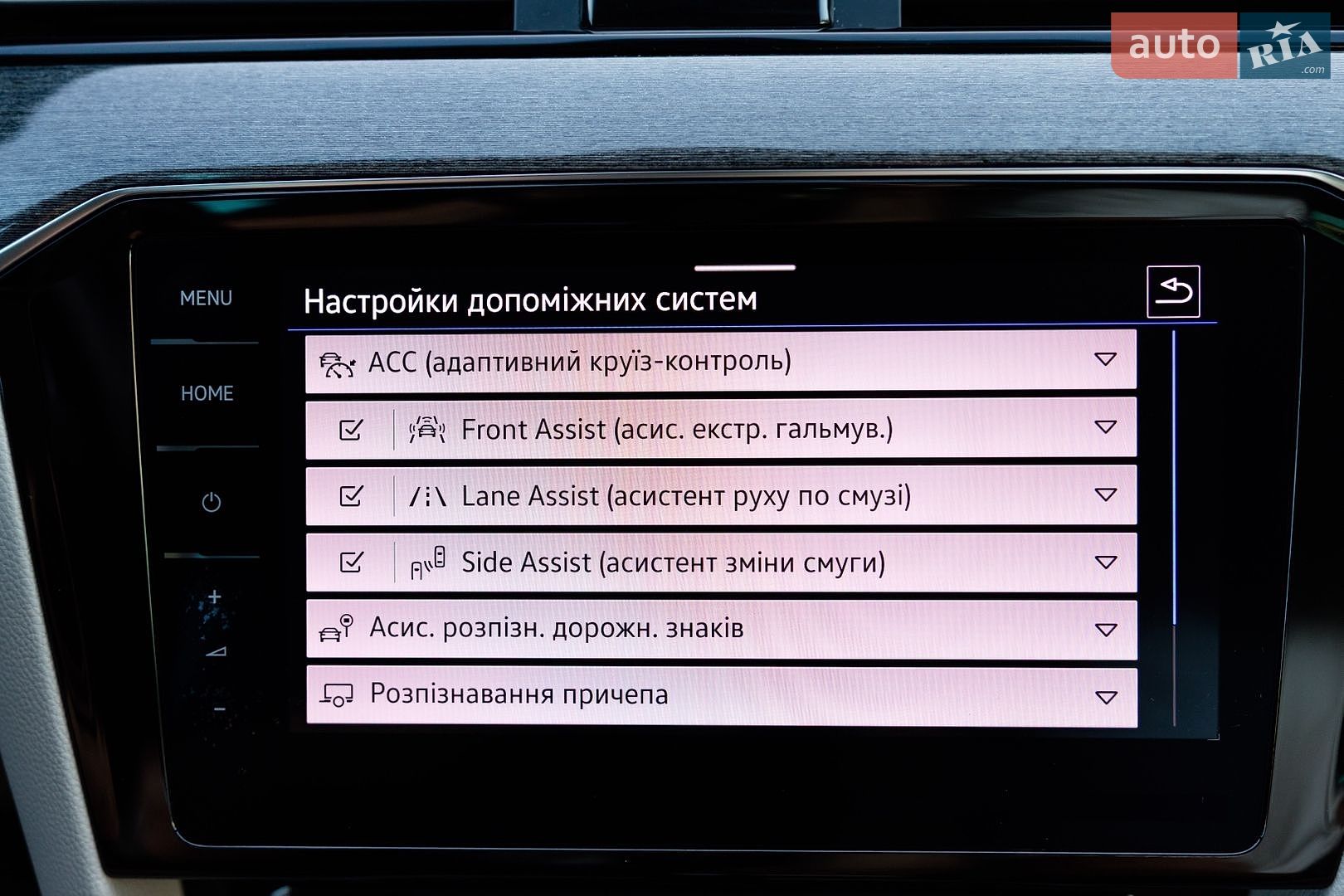 Volkswagen Passat 2020 VIN WVWZZZ3CZLE126040 фото оголошення 45 з 107