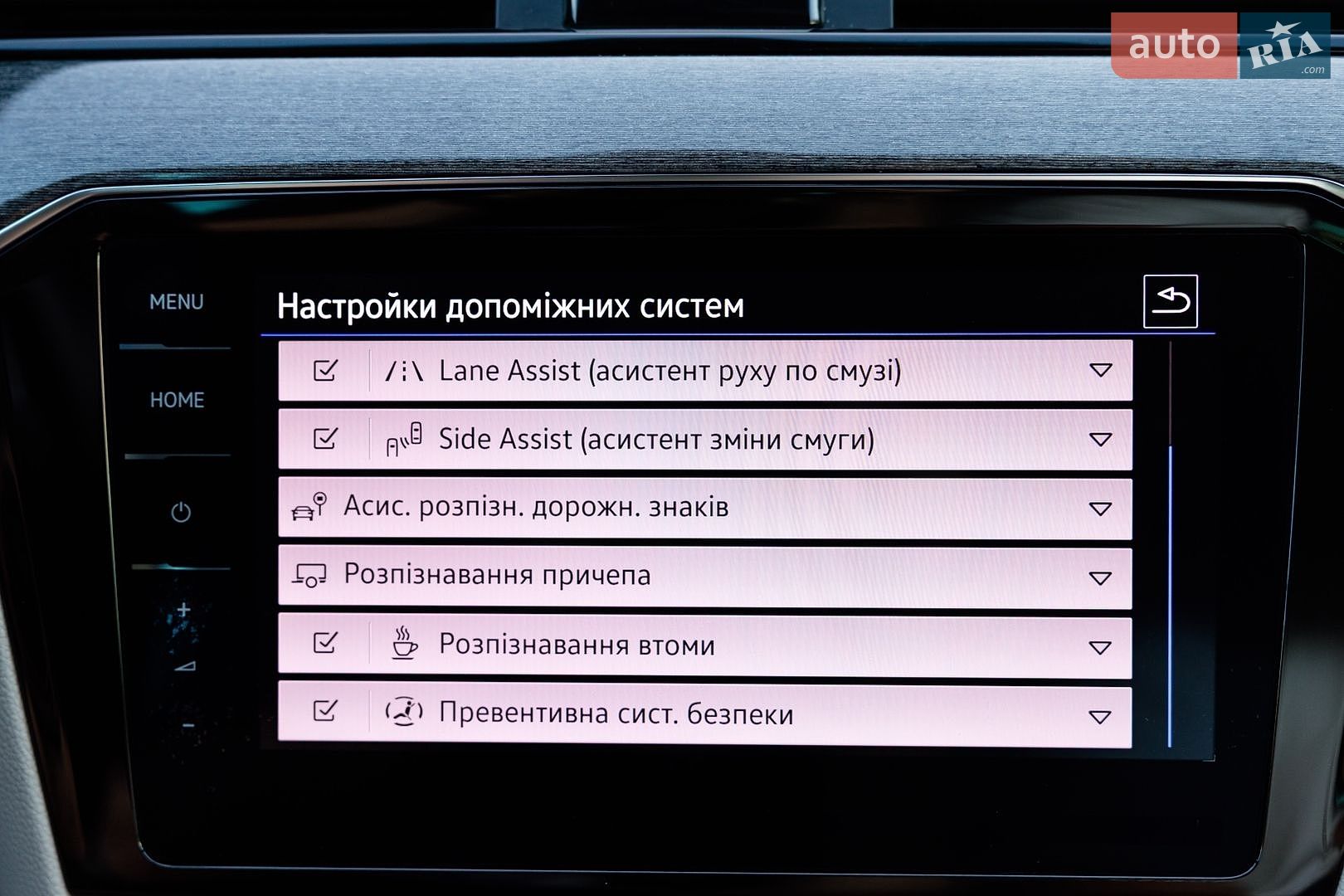 Volkswagen Passat 2020 VIN WVWZZZ3CZLE126040 фото оголошення 46 з 107