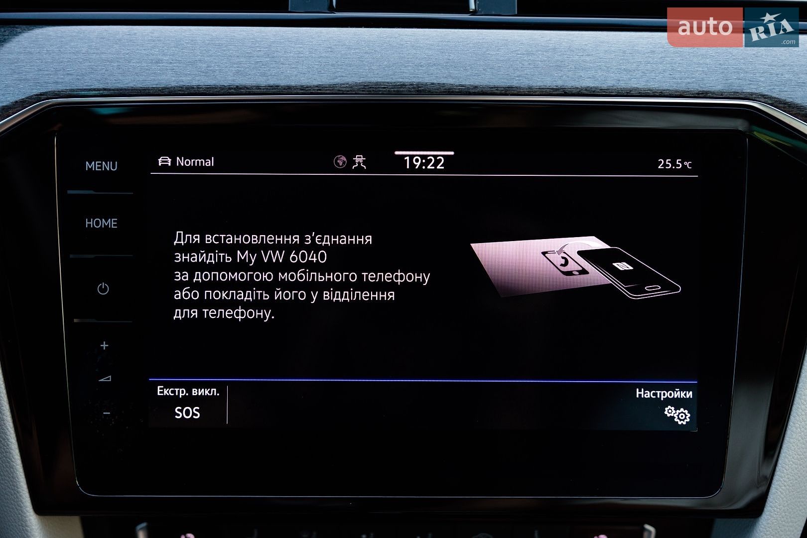 Volkswagen Passat 2020 VIN WVWZZZ3CZLE126040 фото оголошення 49 з 107