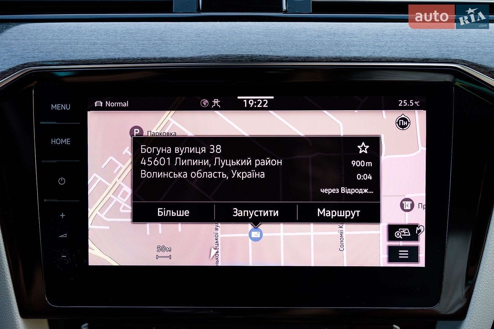 Volkswagen Passat 2020 VIN WVWZZZ3CZLE126040 фото оголошення 50 з 107