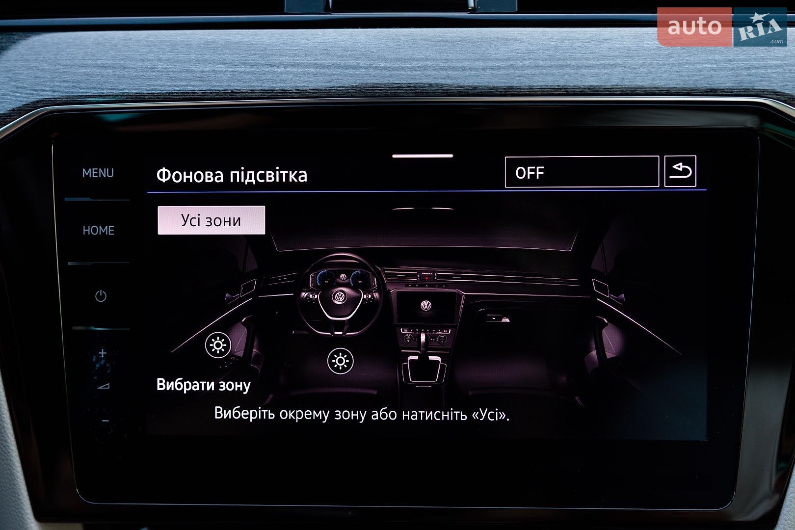 Volkswagen Passat 2020 VIN WVWZZZ3CZLE126040 фото оголошення 55 з 107