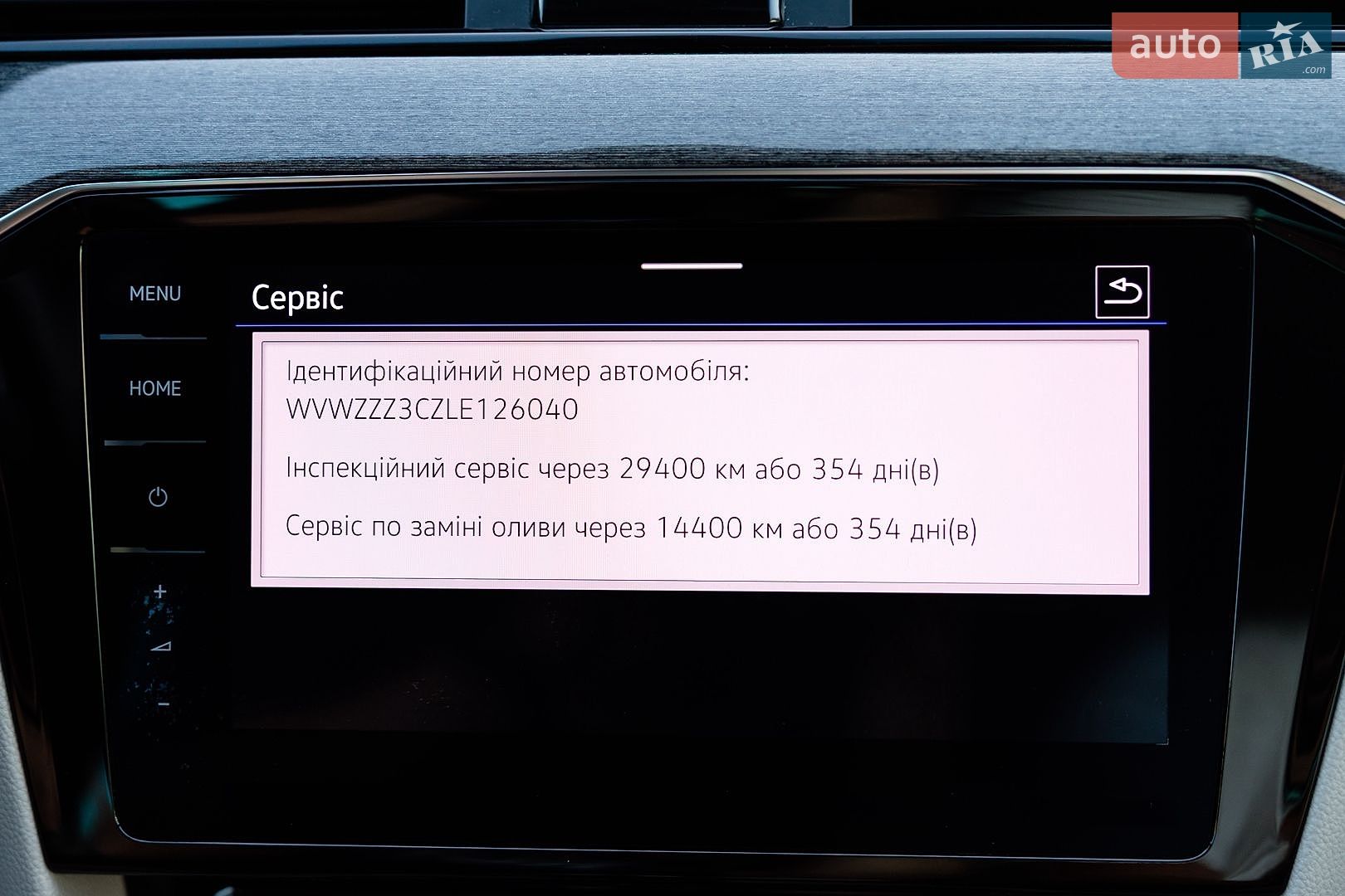 Volkswagen Passat 2020 VIN WVWZZZ3CZLE126040 фото оголошення 57 з 107