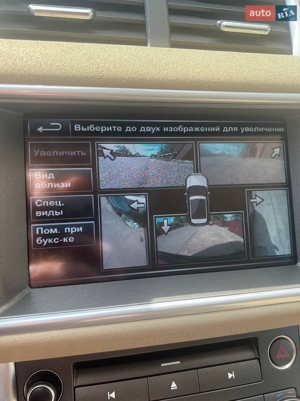 Land Rover Range Rover Evoque 2014 VIN SALVR2BG4EH905621 фото оголошення 10 з 32
