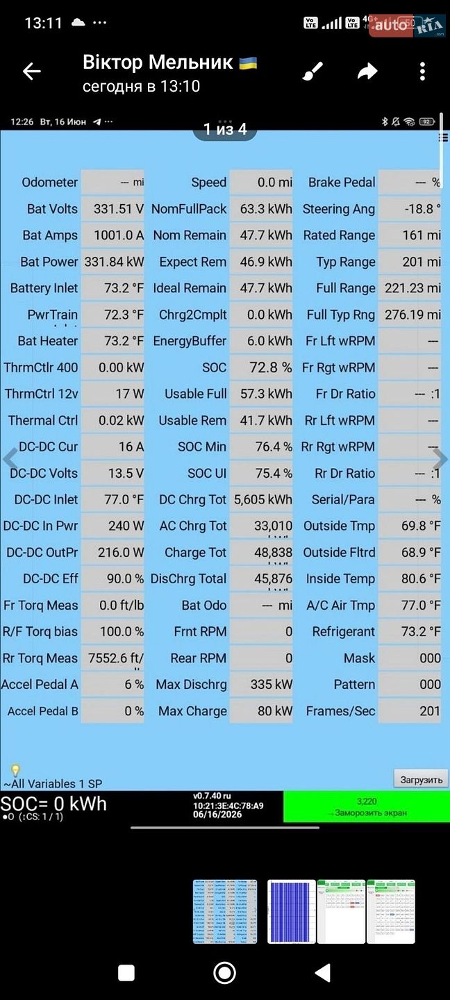 Tesla Model S 2018 VIN 5YJSA1E27JF240011 фото оголошення 12 з 16