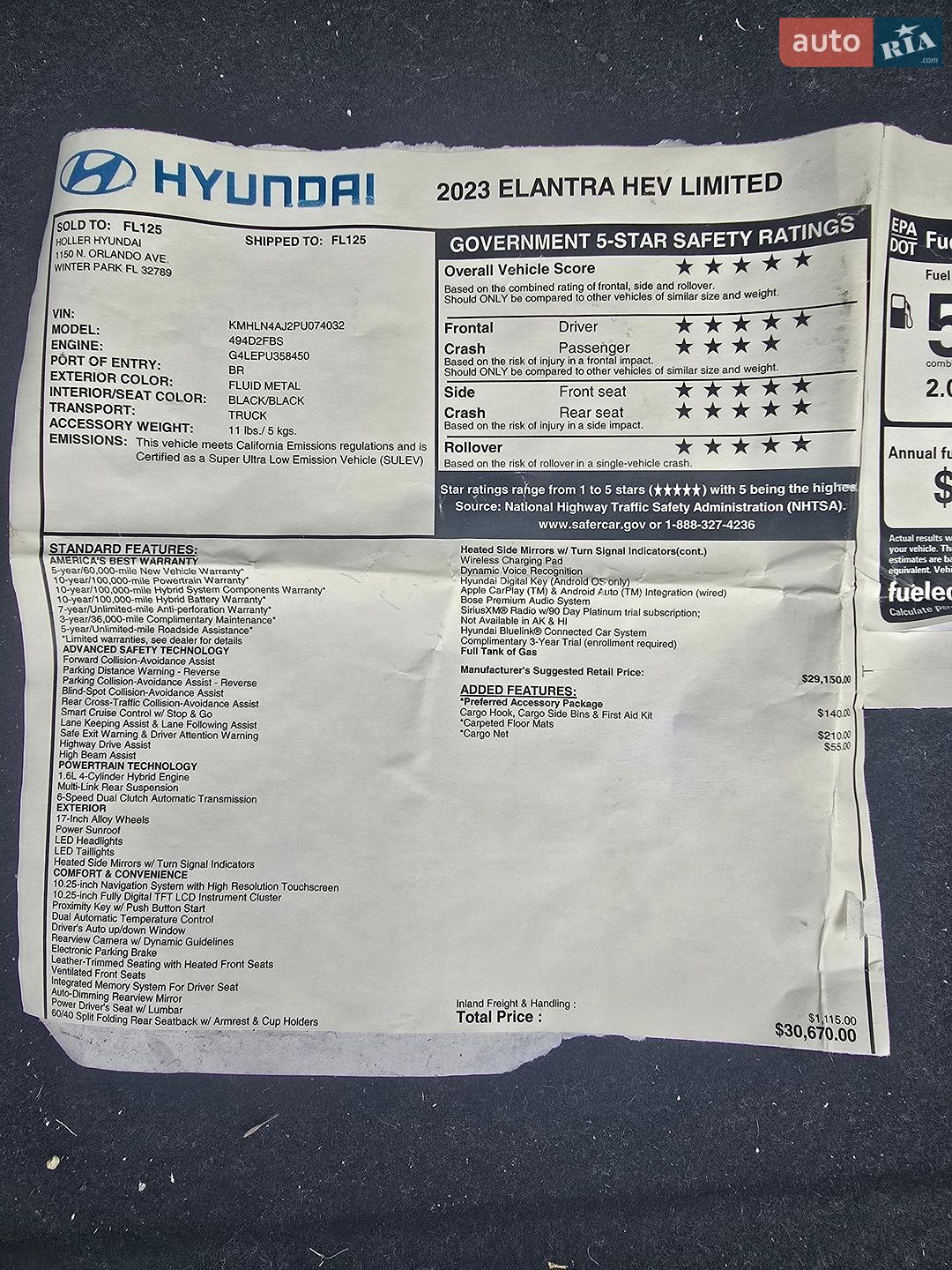 Hyundai Elantra 2023 VIN KMHLN4AJ2PU074032 фото оголошення 41 з 41