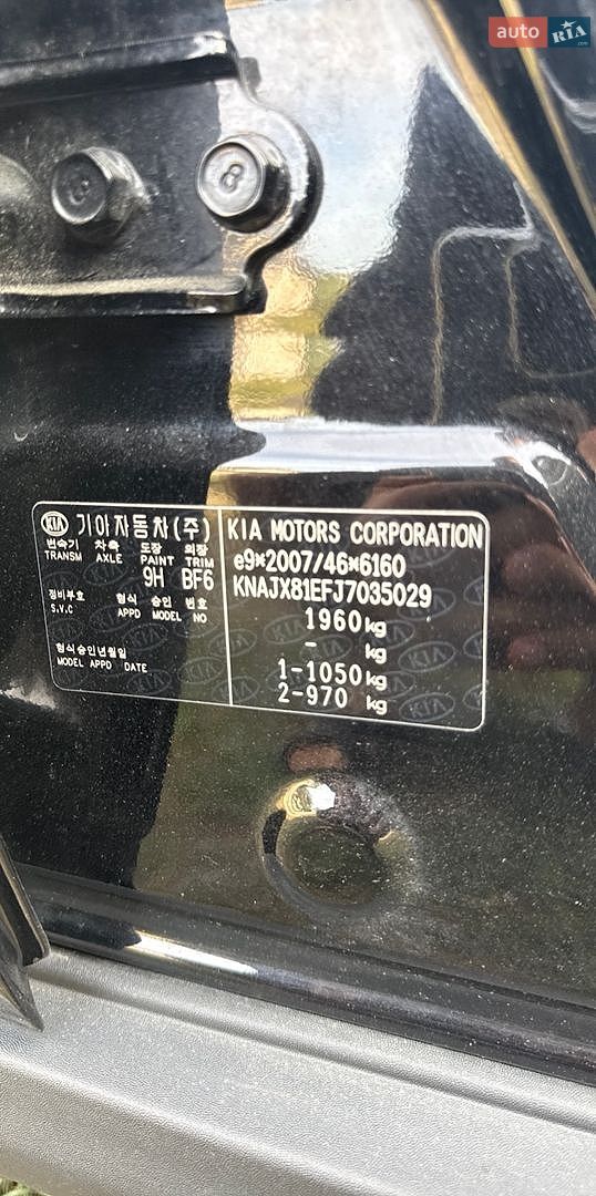Kia Soul 2018 VIN KNAJX81EFJ7035029 фото оголошення 79 з 89
