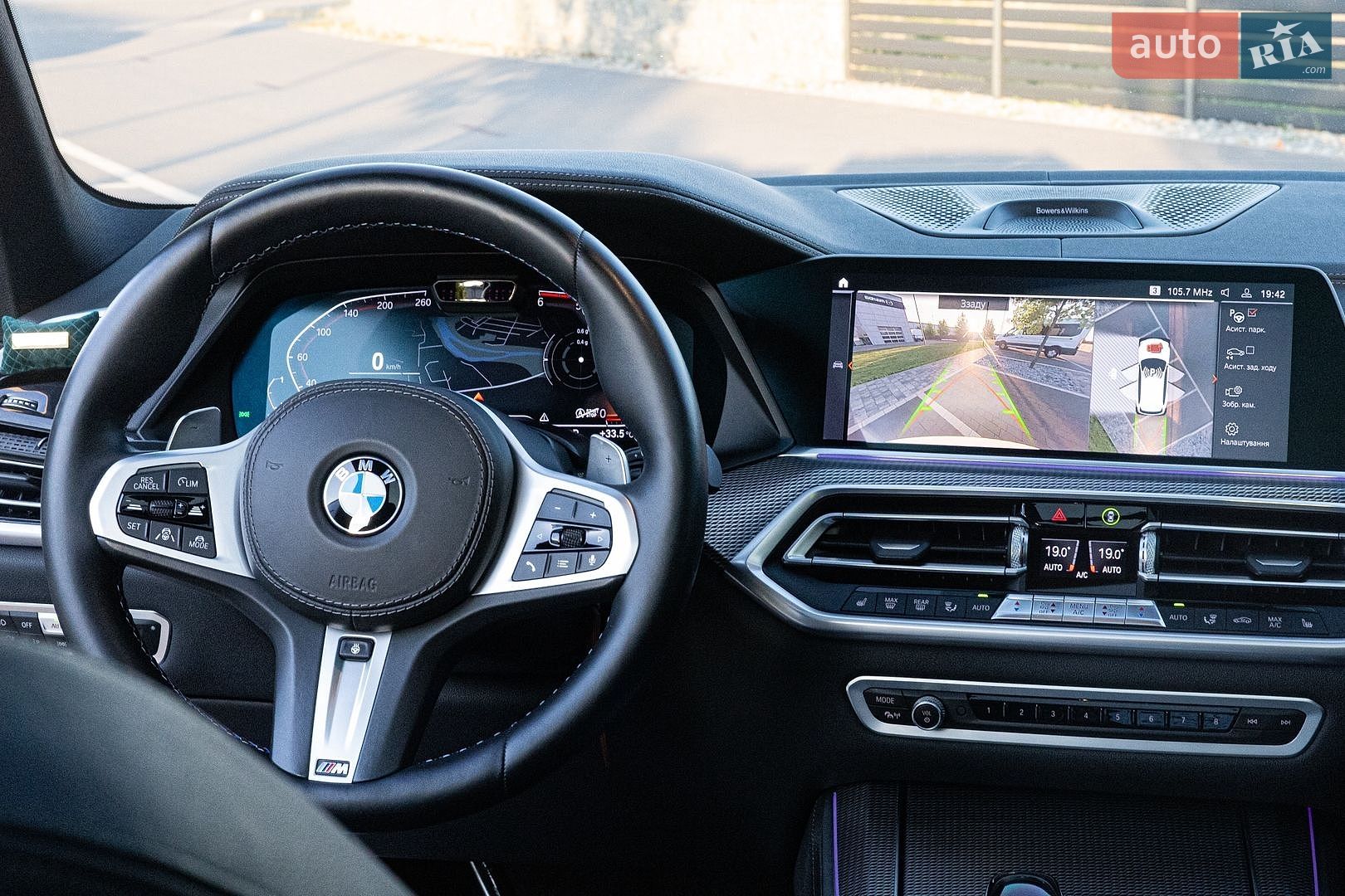 BMW X5 2020 VIN WBACV610509D26422 фото оголошення 31 з 43