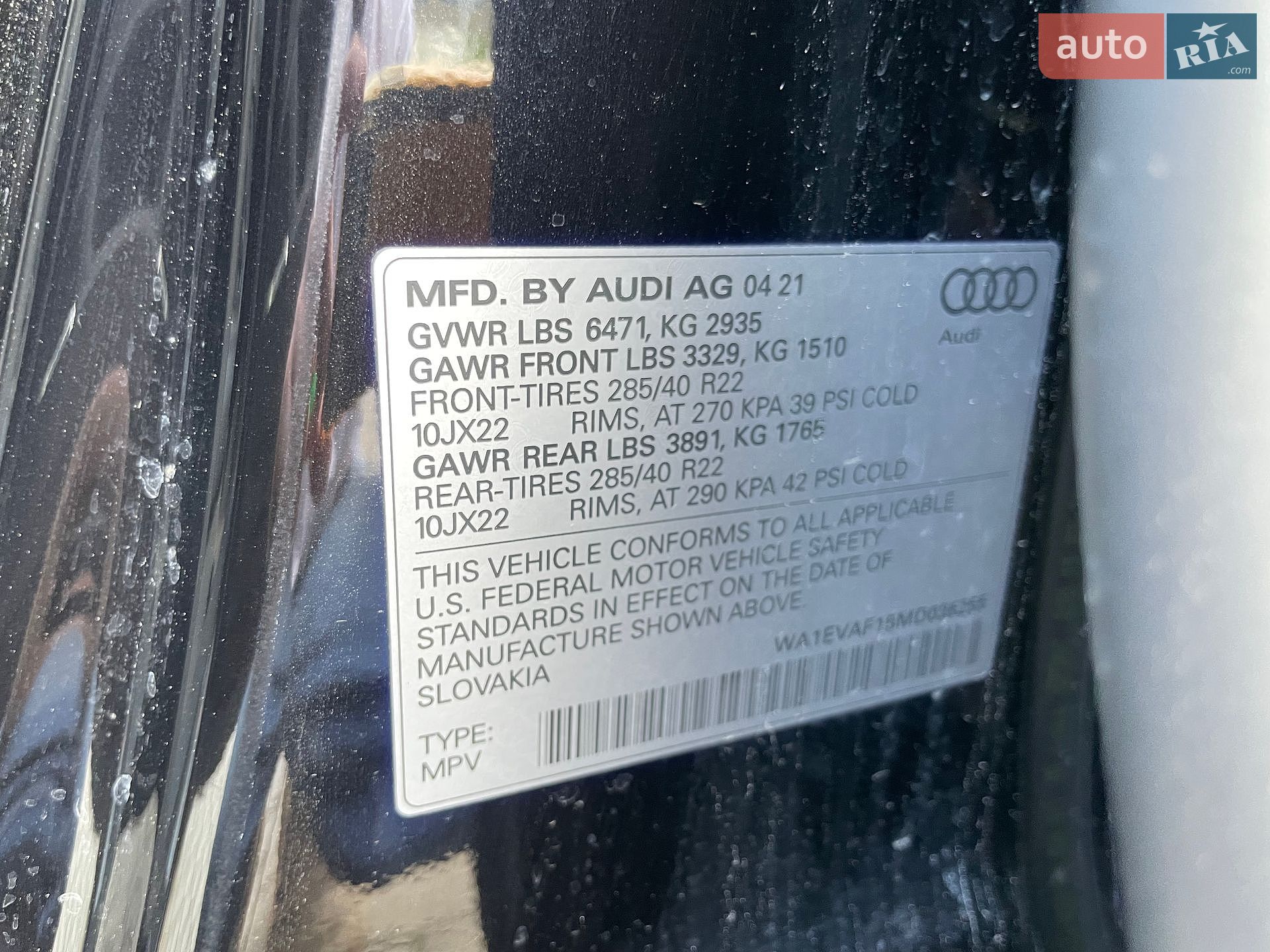 Audi Q8 2021 VIN WA1EVAF15MD036255 фото оголошення 13 з 16
