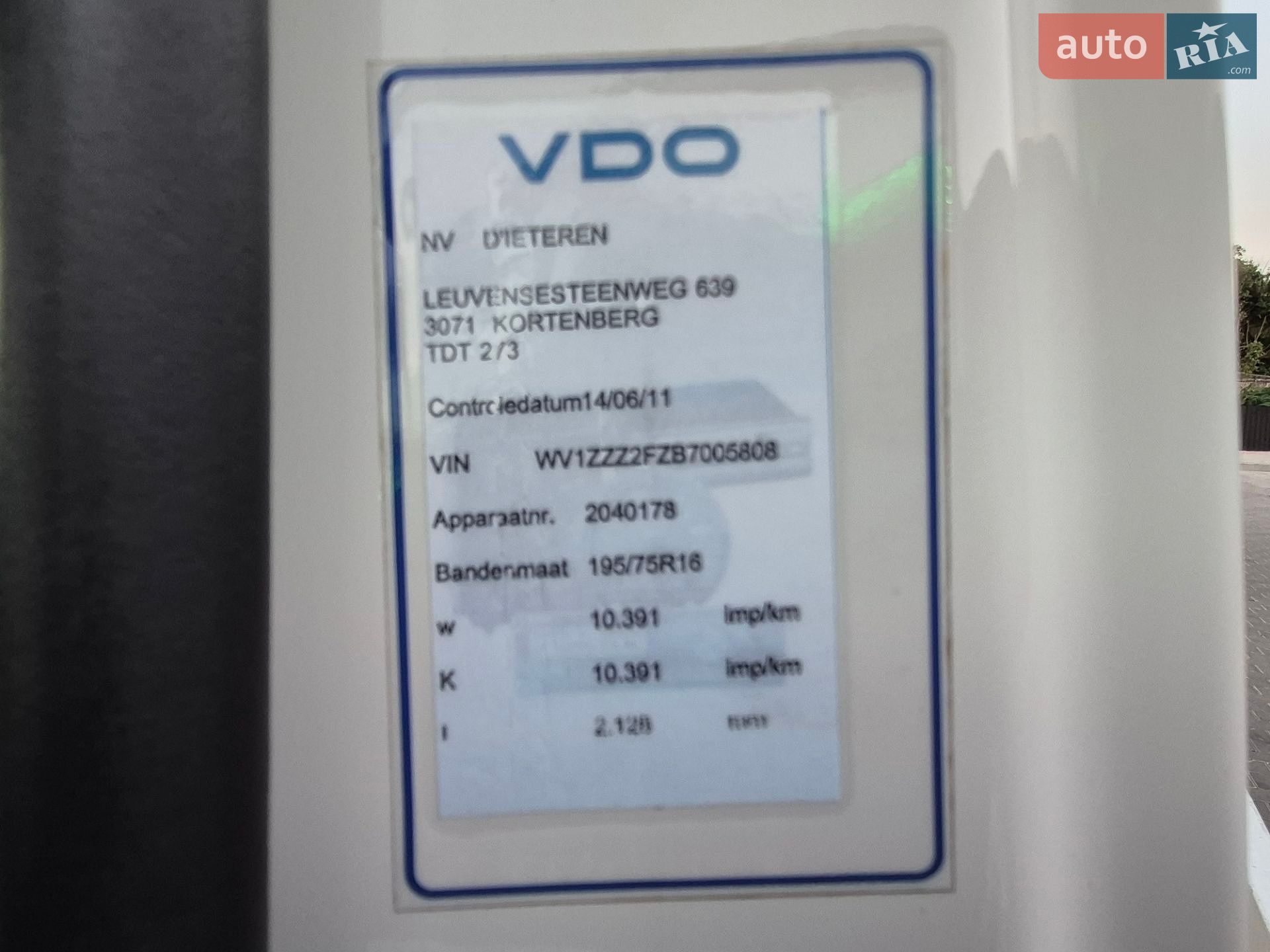 Volkswagen Crafter 2011 VIN WV1ZZZ2FZB7005808 фото оголошення 33 з 96