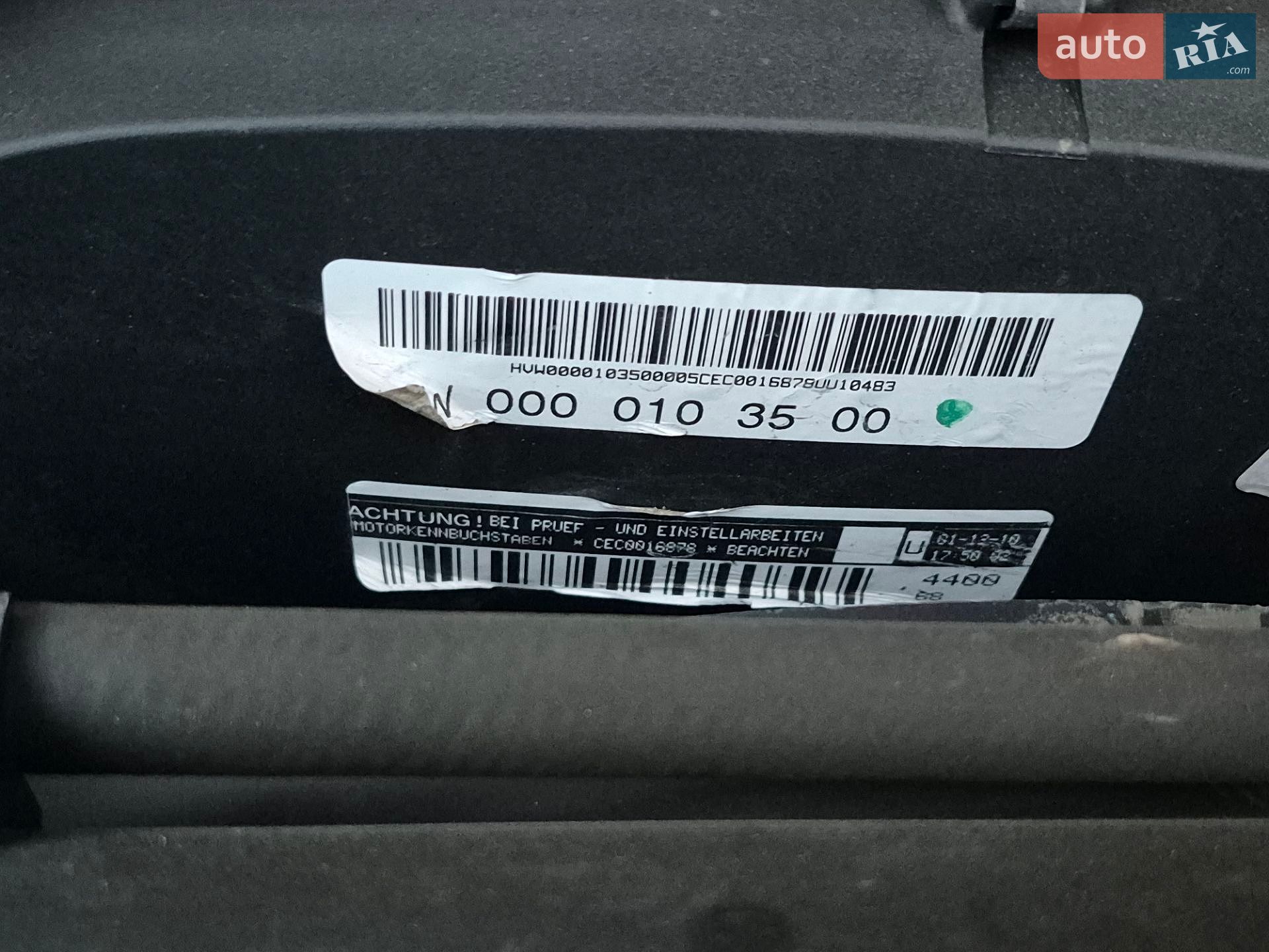 Volkswagen Crafter 2011 VIN WV1ZZZ2FZB7005808 фото оголошення 86 з 96