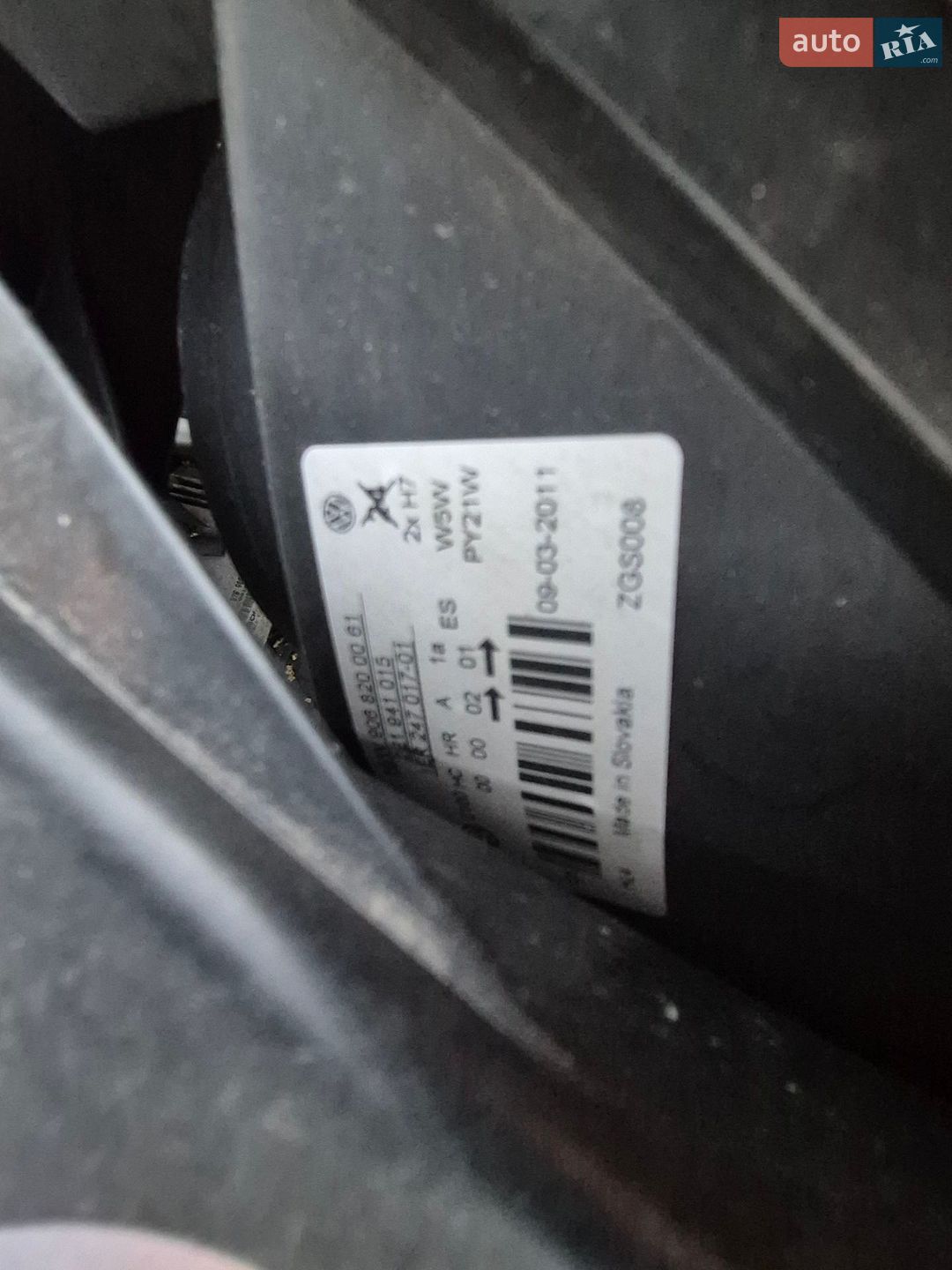 Volkswagen Crafter 2011 VIN WV1ZZZ2FZB7005808 фото оголошення 91 з 96
