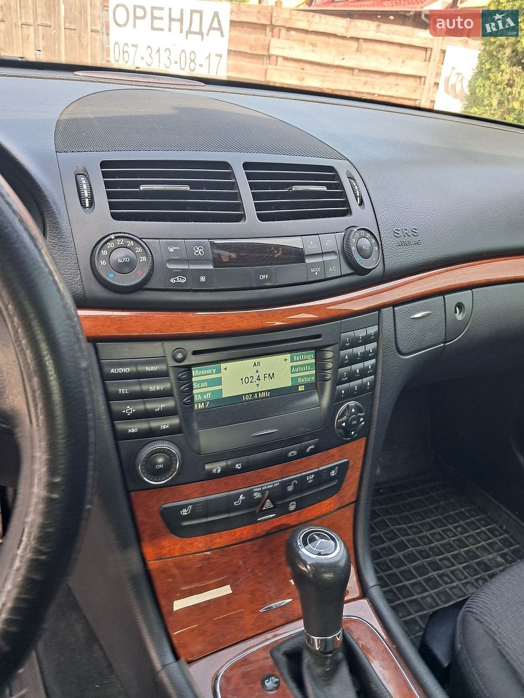 Mercedes-Benz E-Class 2007 VIN WDB2110411B270037 фото оголошення 2 з 43