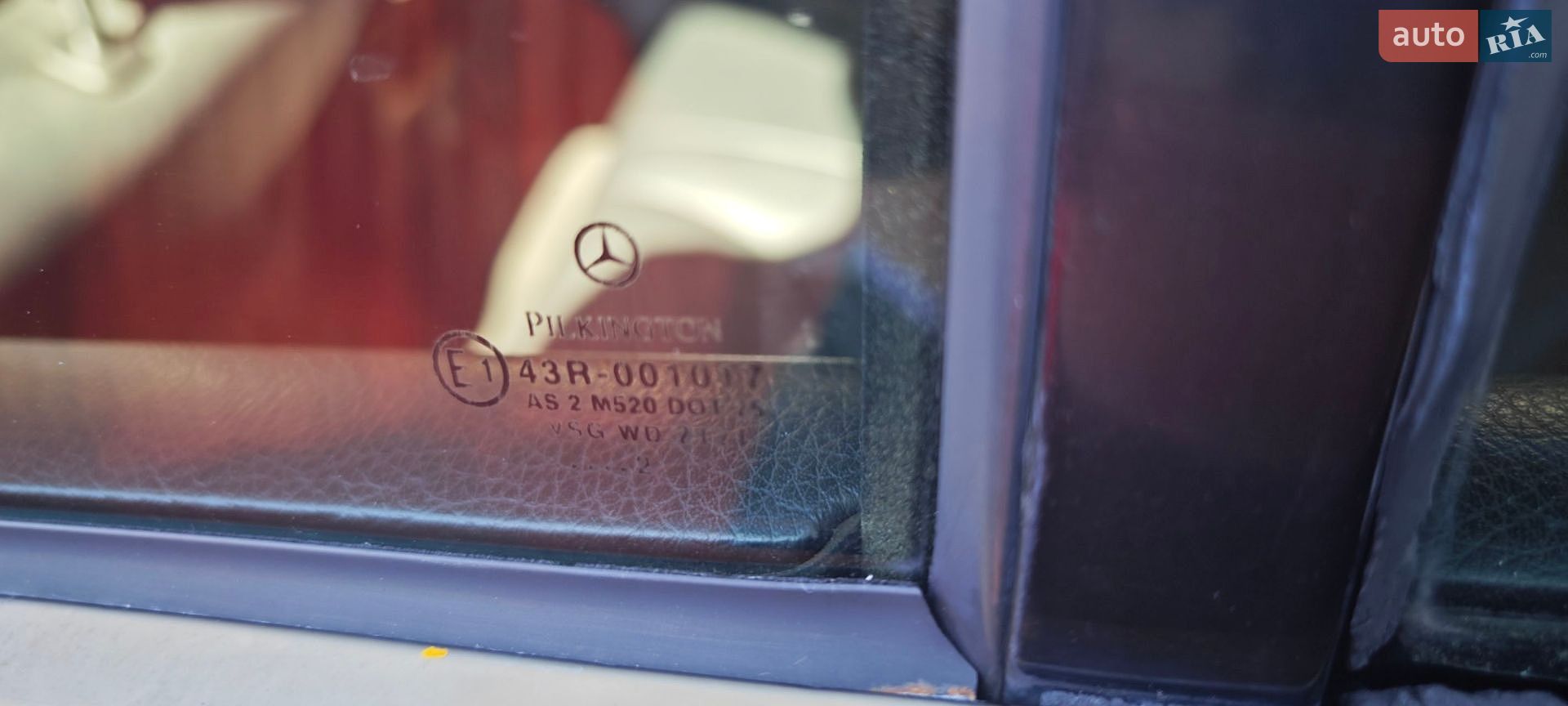 Mercedes-Benz S-Class 2002 VIN WDB2200261A307077 фото оголошення 17 з 25