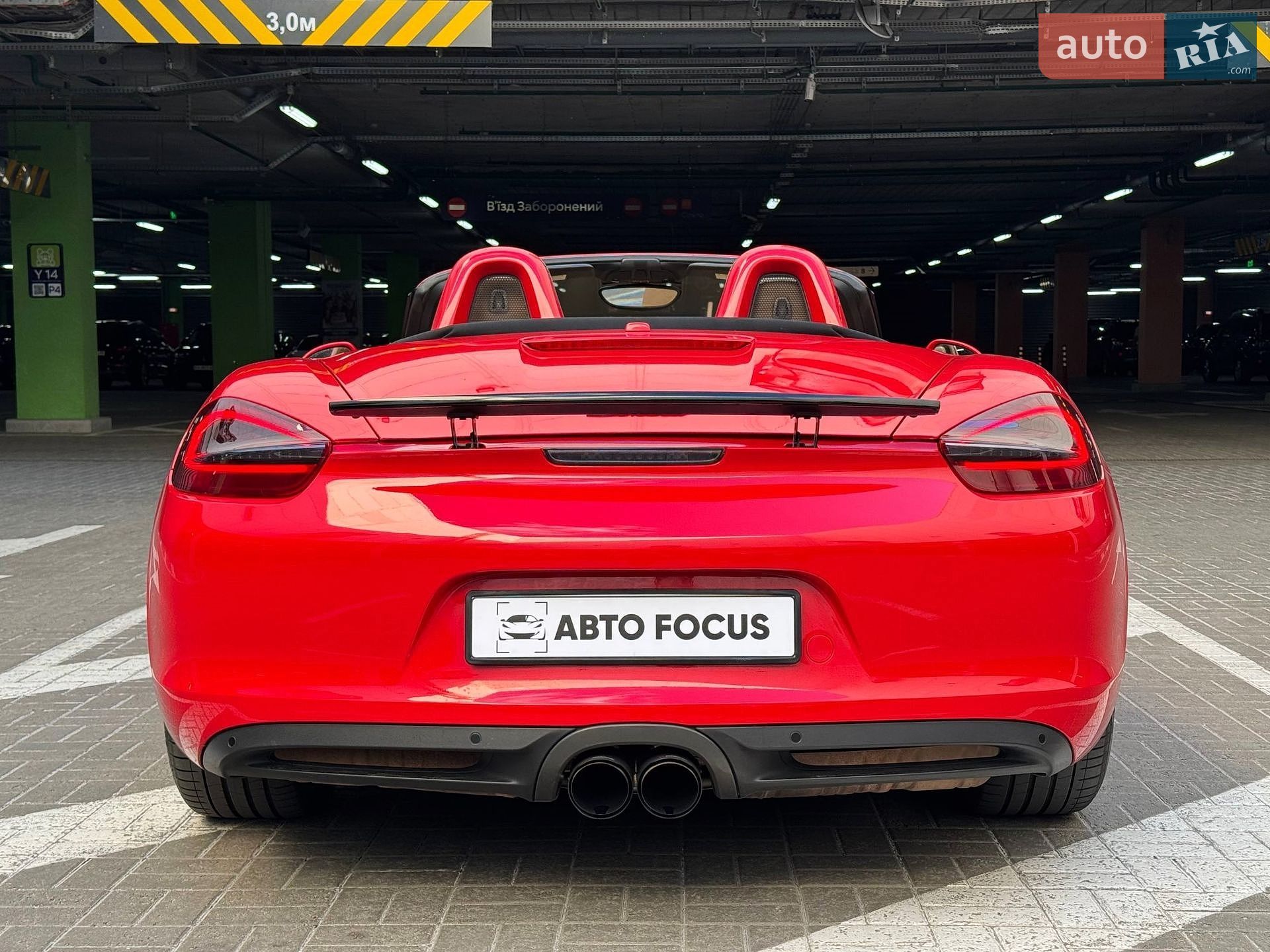 Porsche Boxster 2015 VIN WP0CA2A83FS120978 фото оголошення 7 з 29