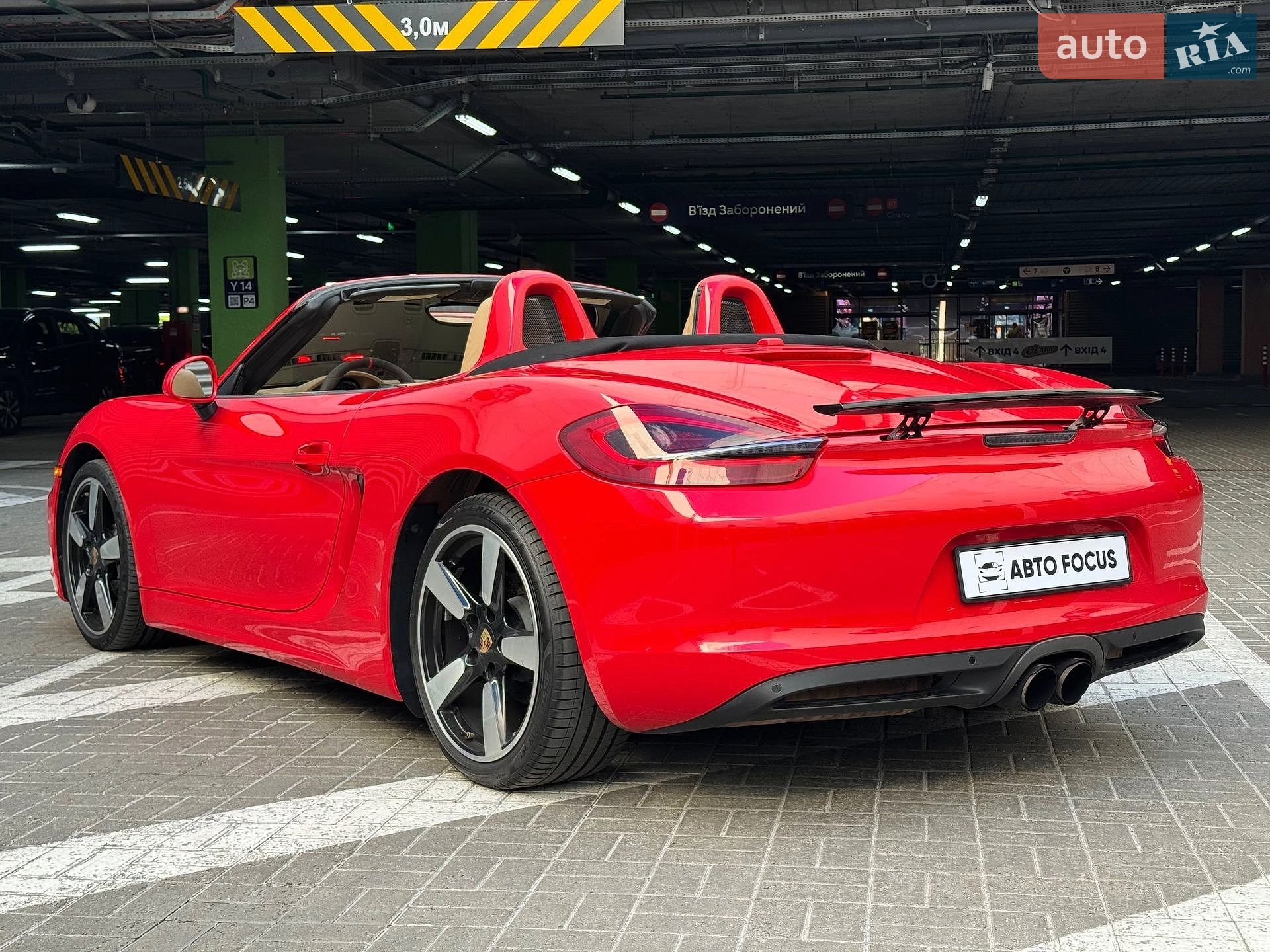 Porsche Boxster 2015 VIN WP0CA2A83FS120978 фото оголошення 8 з 29