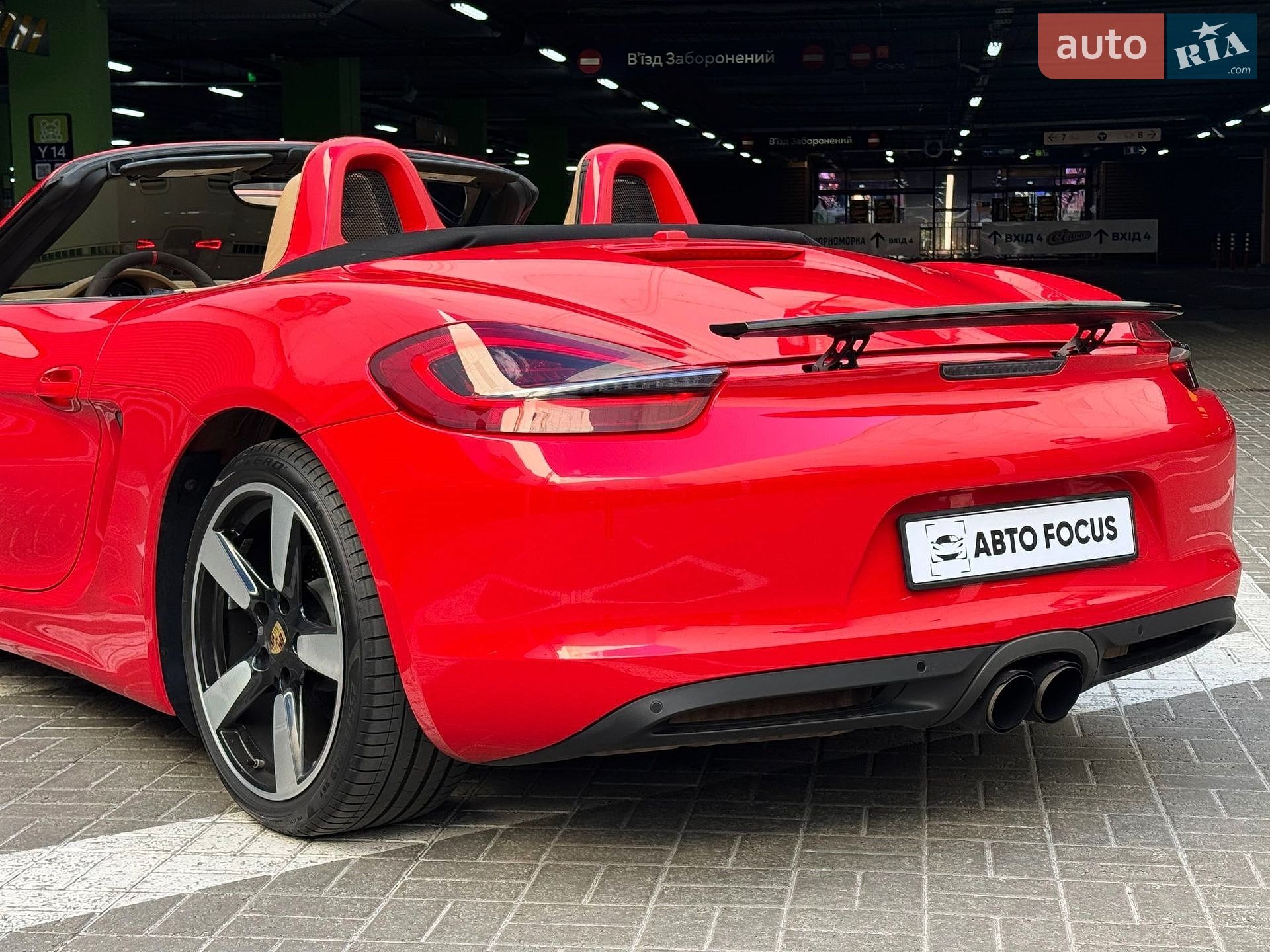 Porsche Boxster 2015 VIN WP0CA2A83FS120978 фото оголошення 9 з 29