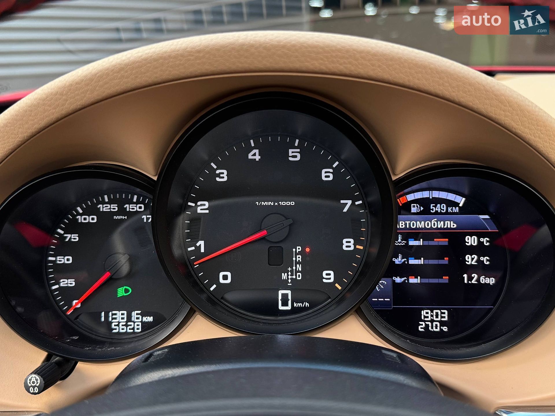 Porsche Boxster 2015 VIN WP0CA2A83FS120978 фото оголошення 18 з 29