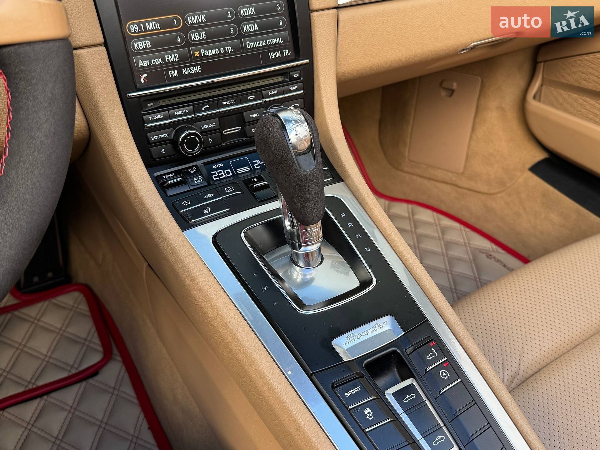 Porsche Boxster 2015 VIN WP0CA2A83FS120978 фото оголошення 24 з 29