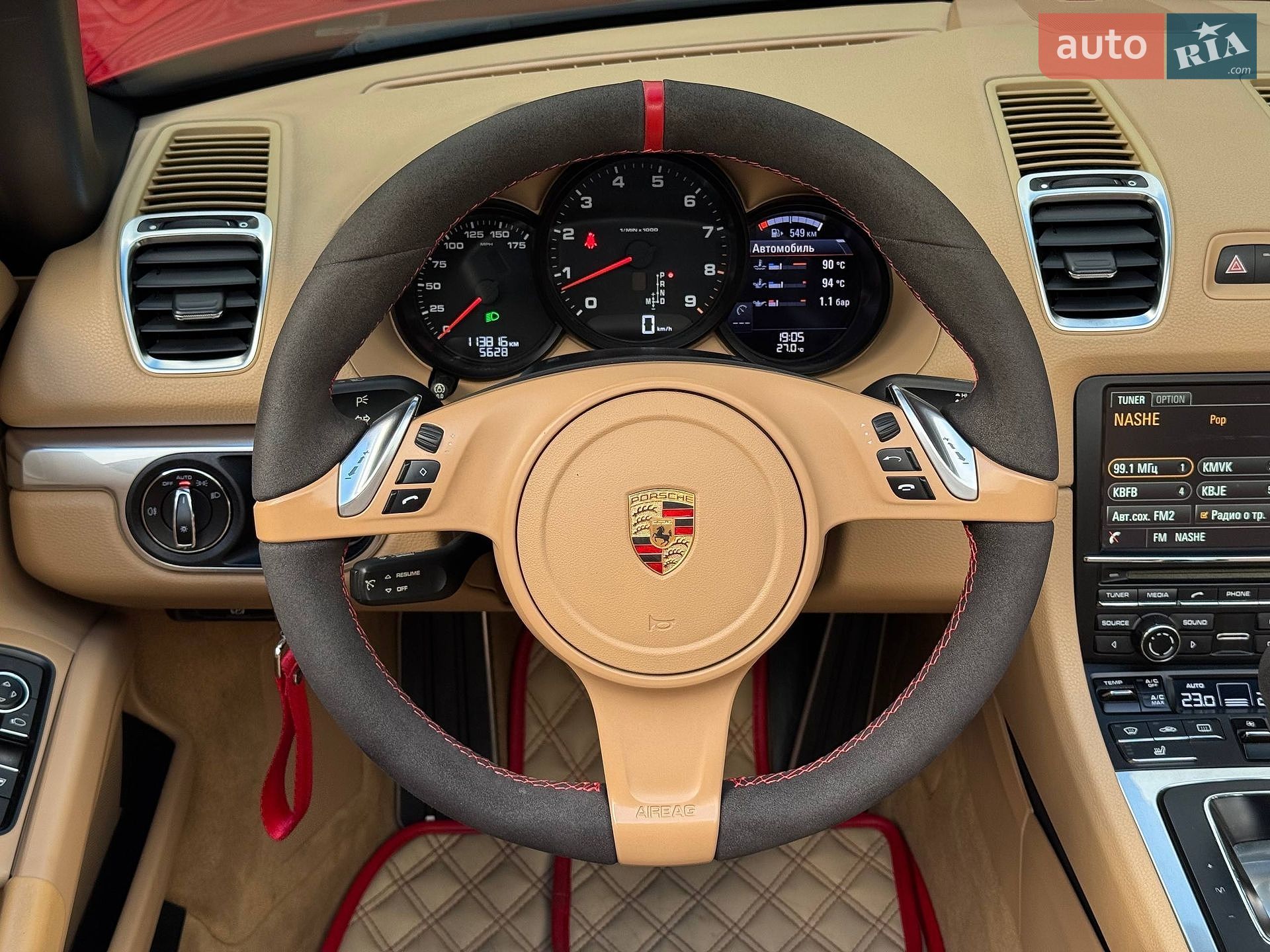 Porsche Boxster 2015 VIN WP0CA2A83FS120978 фото оголошення 20 з 29