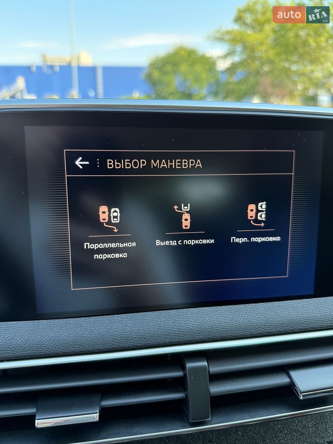 Peugeot 3008 2018 VIN VF3MJAHXVJS349709 фото оголошення 18 з 21