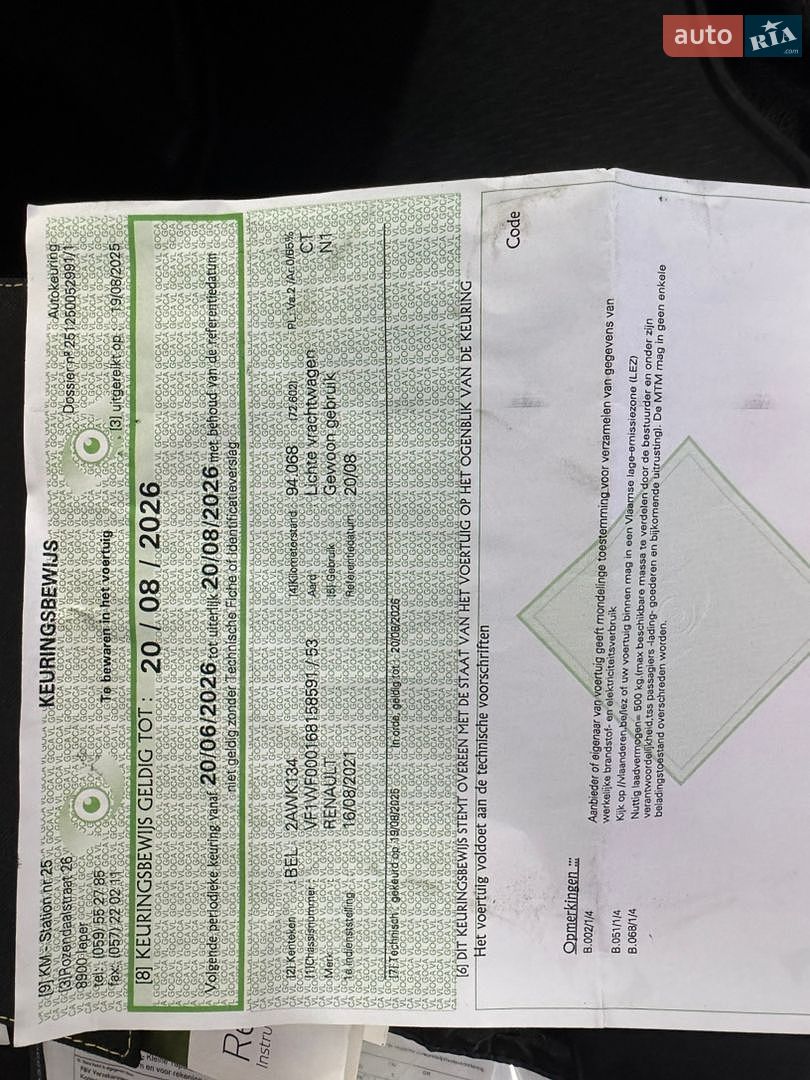 Renault Kangoo 2021 VIN VF1WF000168158591 фото оголошення 17 з 17