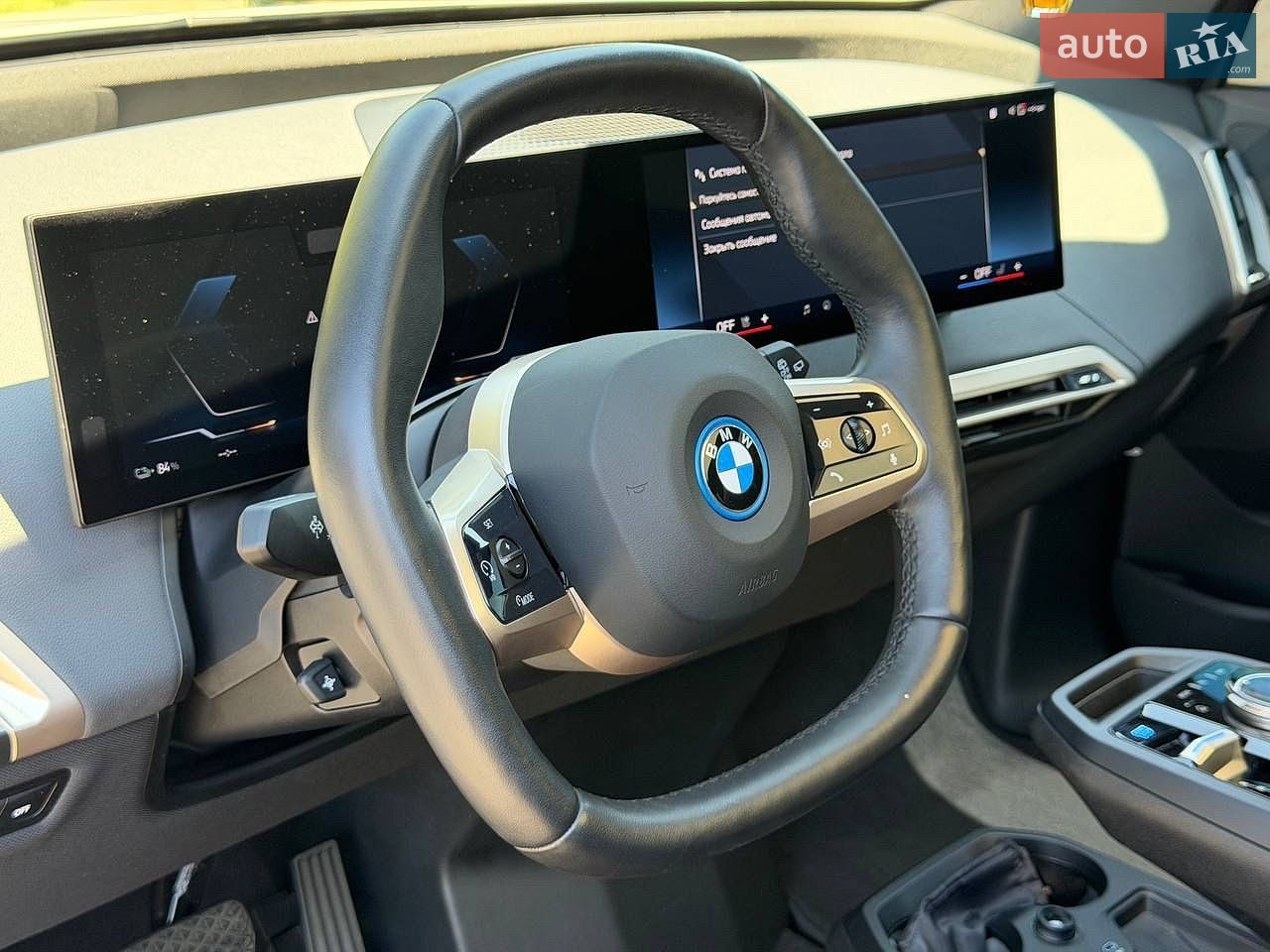 BMW IX 2024 VIN WB523CF02RCS04556 фото оголошення 33 з 52