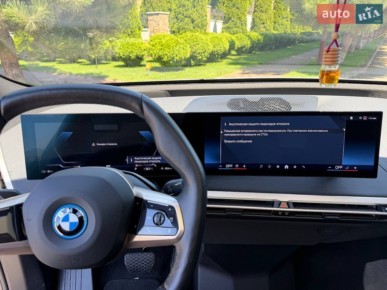 BMW IX 2024 VIN WB523CF02RCS04556 фото оголошення 39 з 52