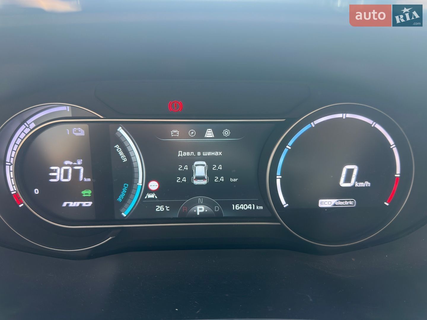 Kia Niro 2020 VIN KNACC81GFL5047254 фото оголошення 9 з 11