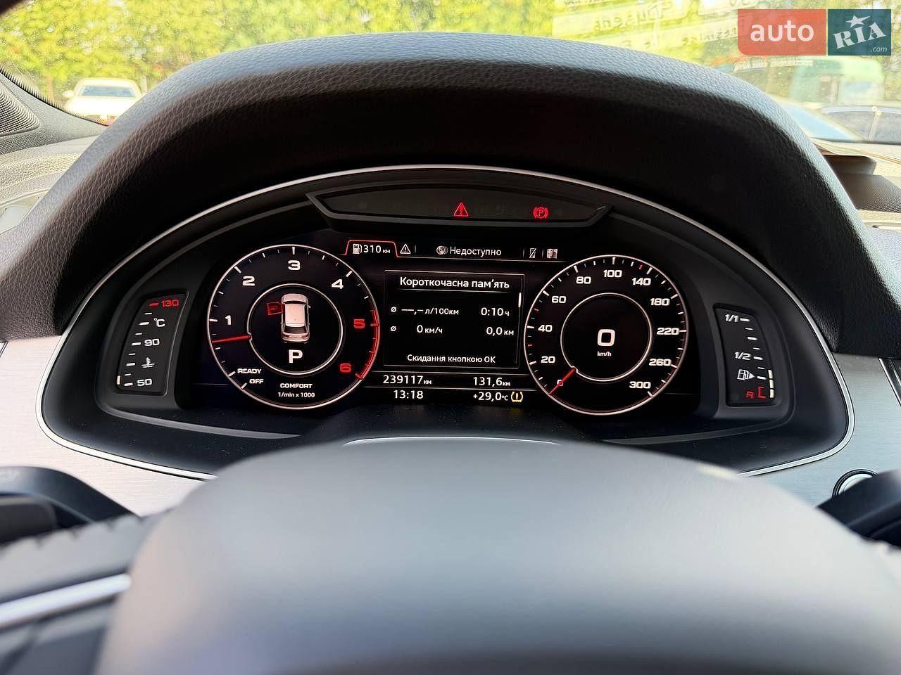 Audi Q7 2018 VIN WAUZZZ4M7KD015781 фото оголошення 25 з 47