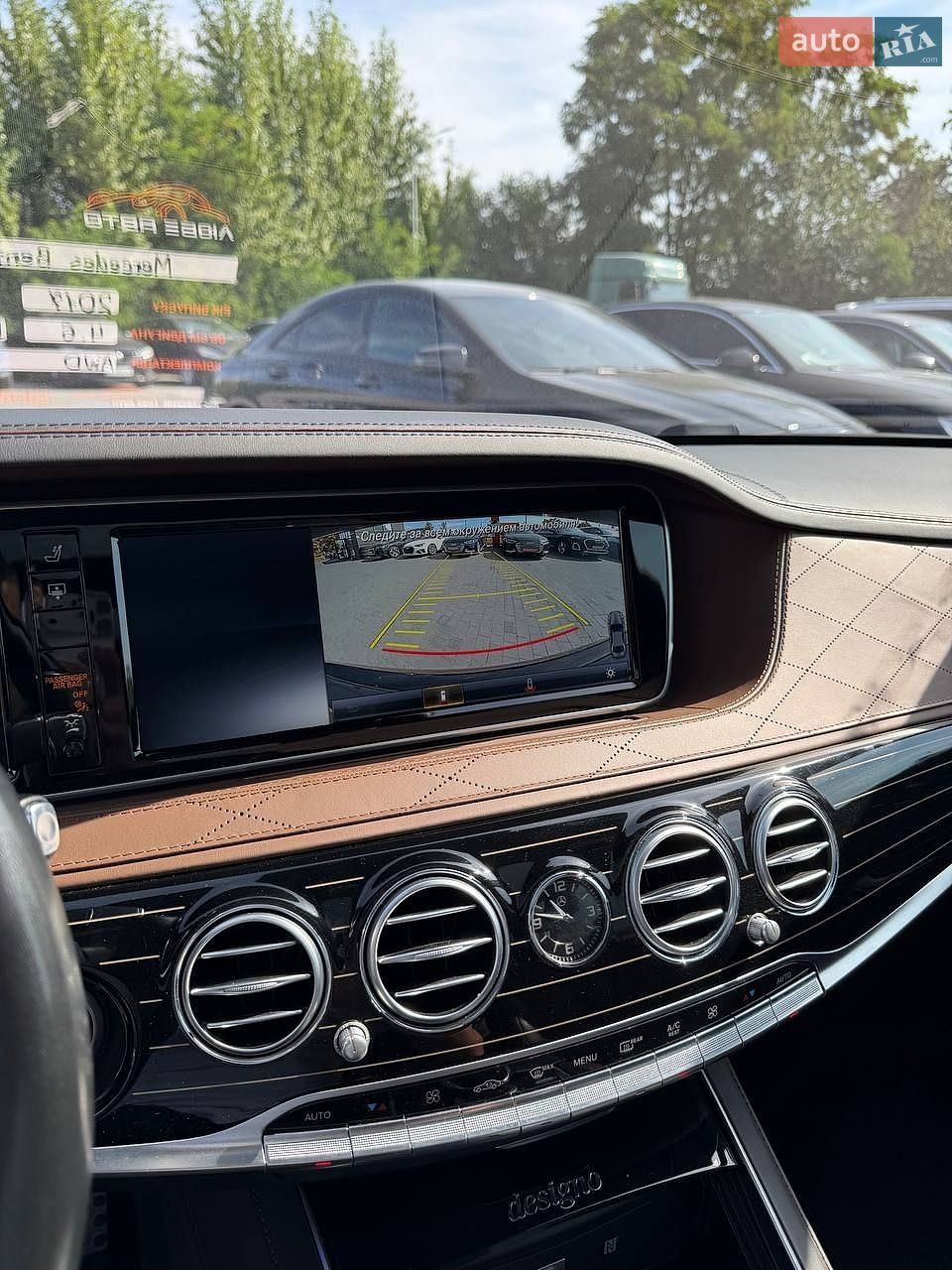 Mercedes-Benz S-Class 2017 VIN WDDUG8FB2HA331937 фото оголошення 29 з 56