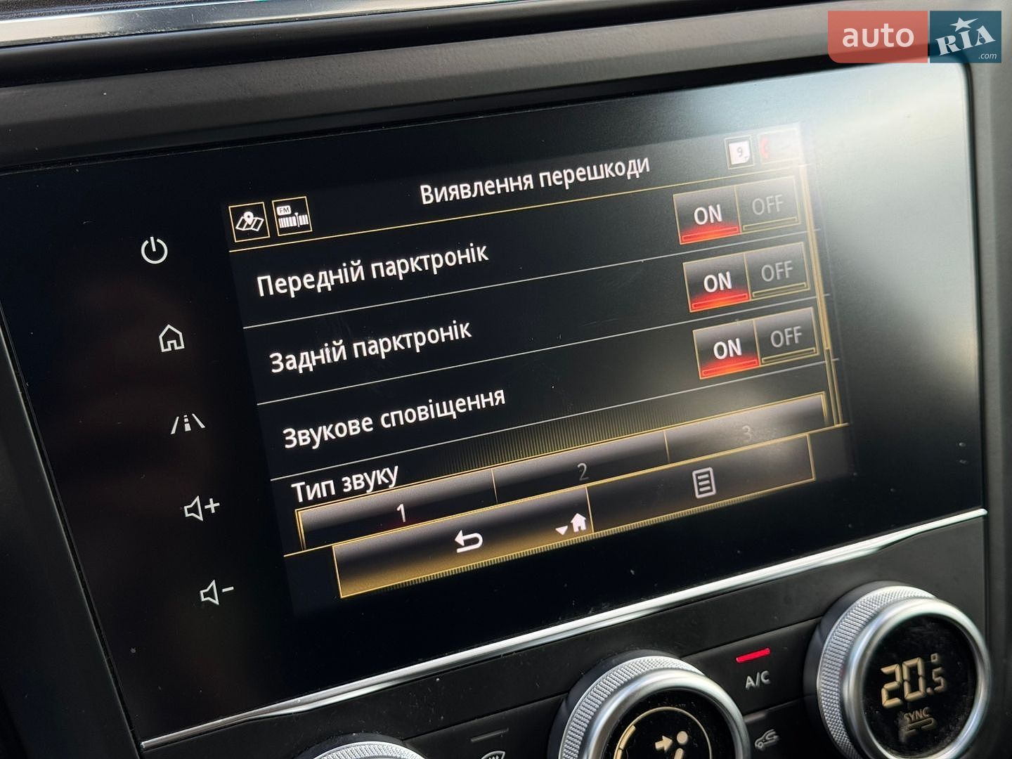 Renault Kadjar 2020 VIN VF1RFE00X65122359 фото оголошення 24 з 48
