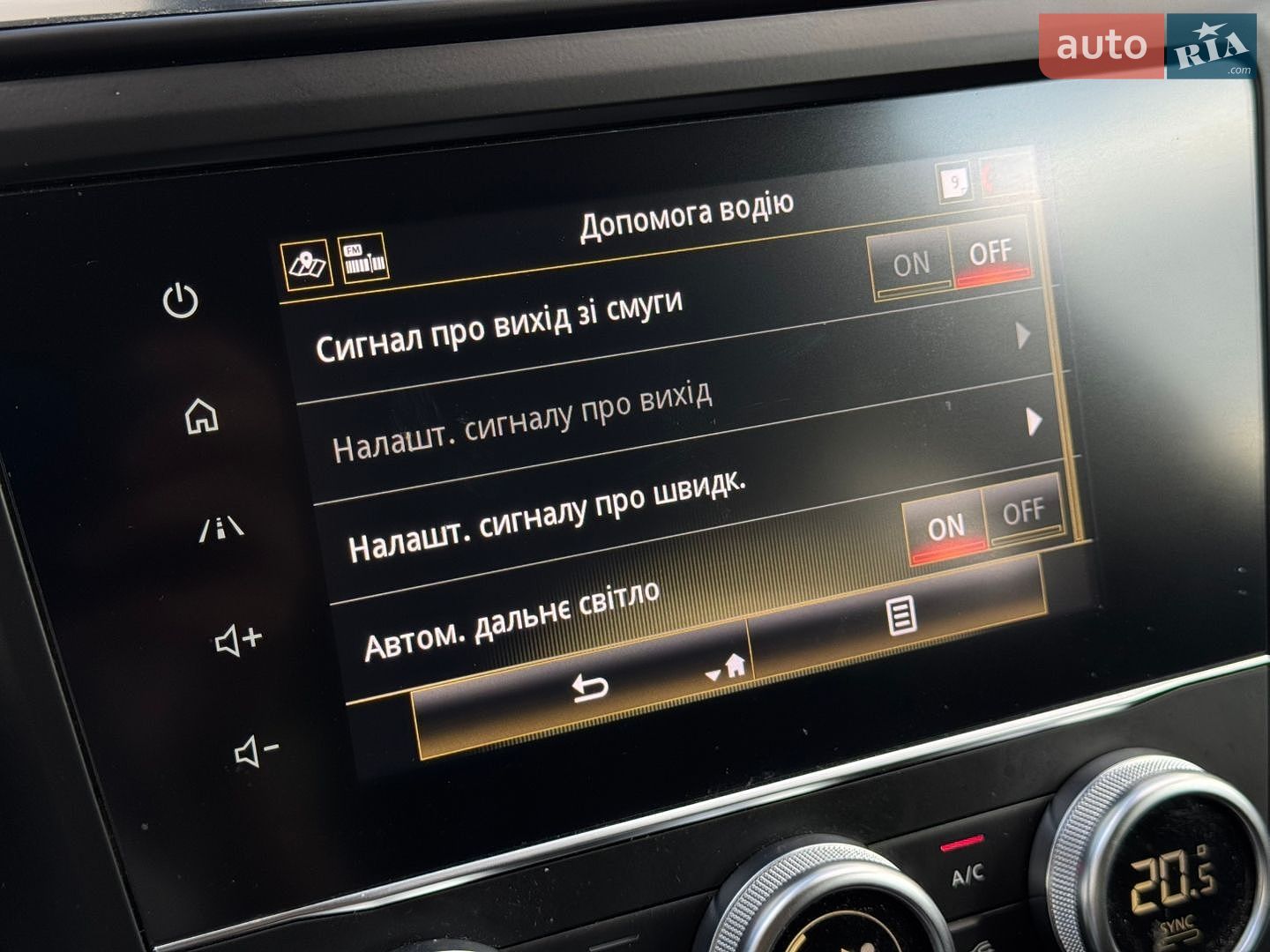 Renault Kadjar 2020 VIN VF1RFE00X65122359 фото оголошення 25 з 48