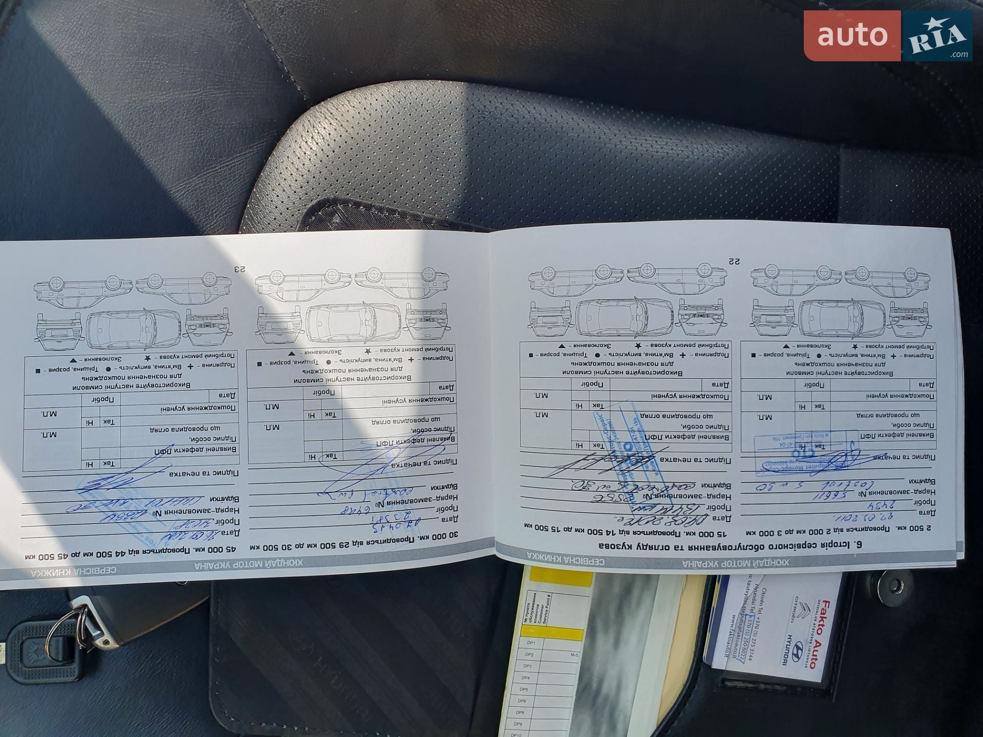Hyundai ix35 2010 VIN U5YZU81BDBL065745 фото оголошення 63 з 70