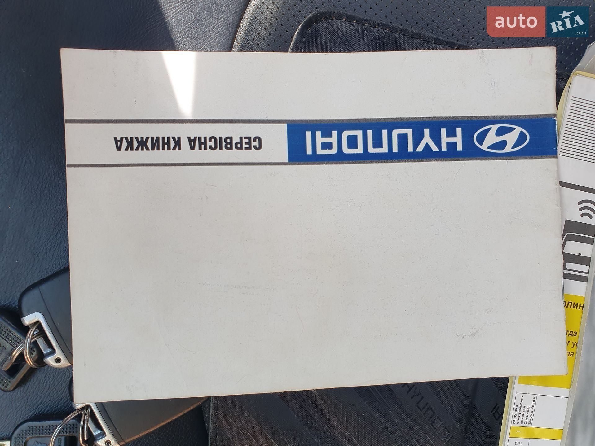 Hyundai ix35 2010 VIN U5YZU81BDBL065745 фото оголошення 66 з 70