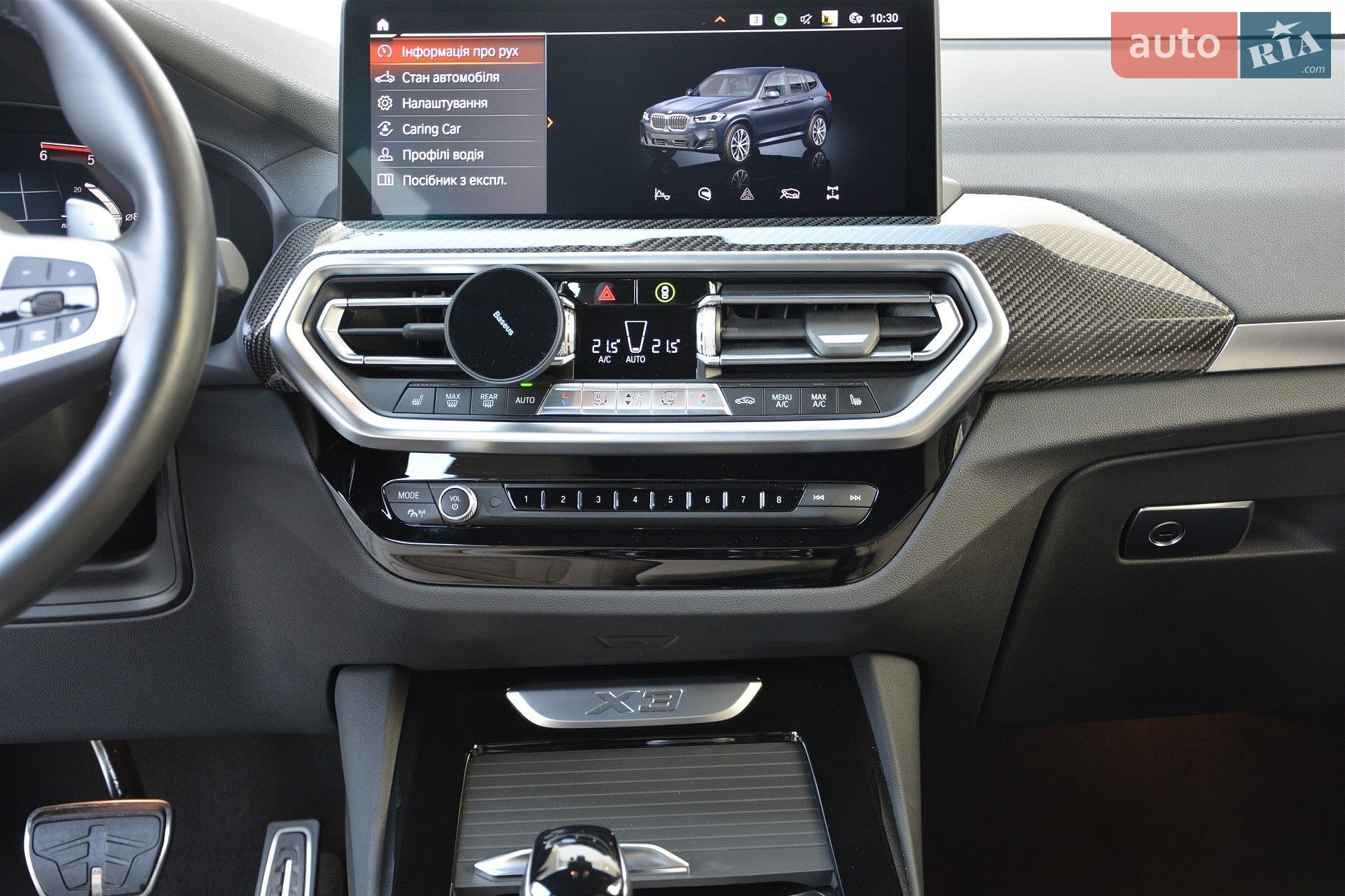 BMW X3 2022 VIN WBA71BZ0409L51092 фото оголошення 7 з 10