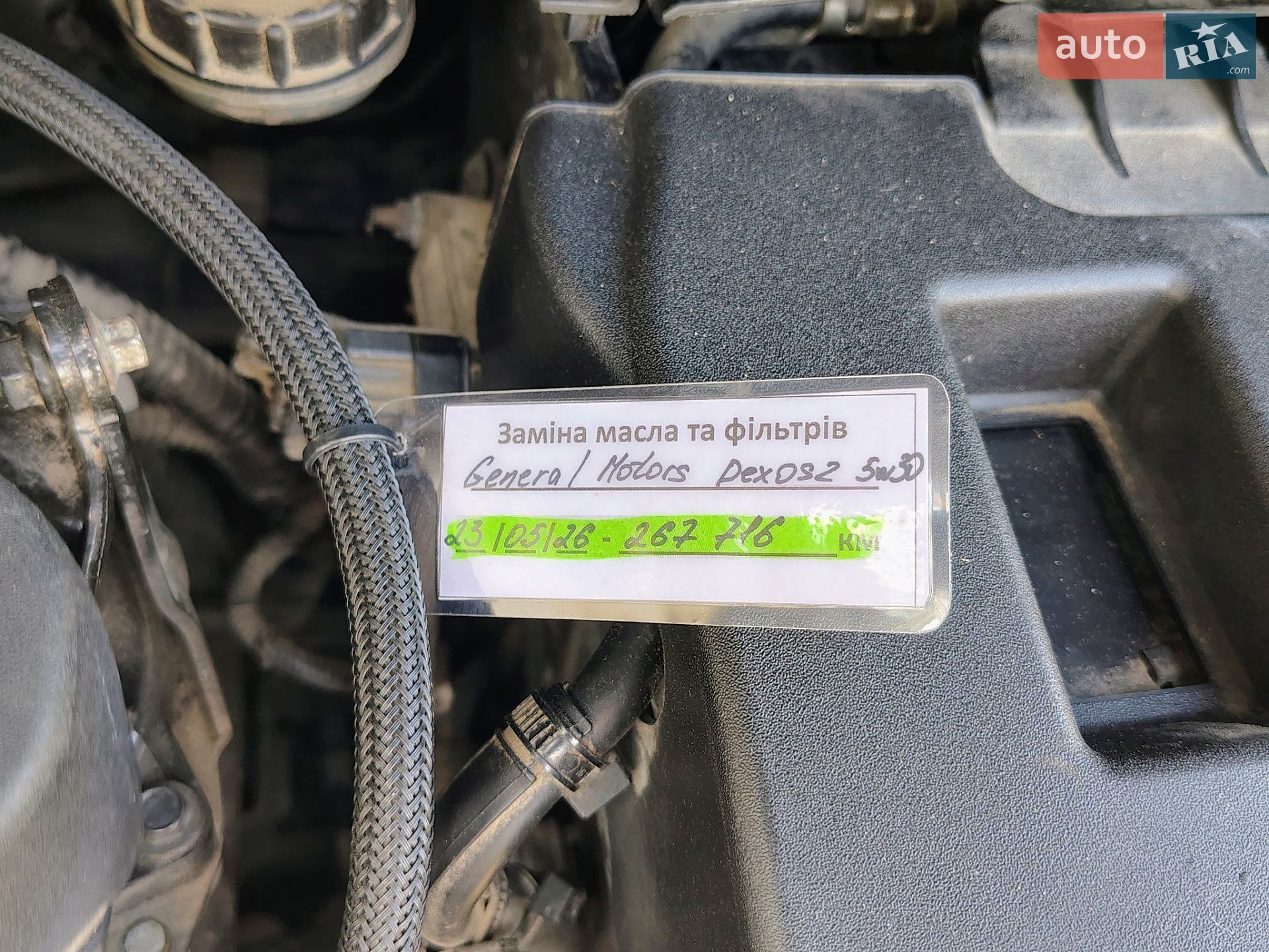 Ford Focus 2011 VIN WF0LXXGCBLBE66697 фото оголошення 55 з 65