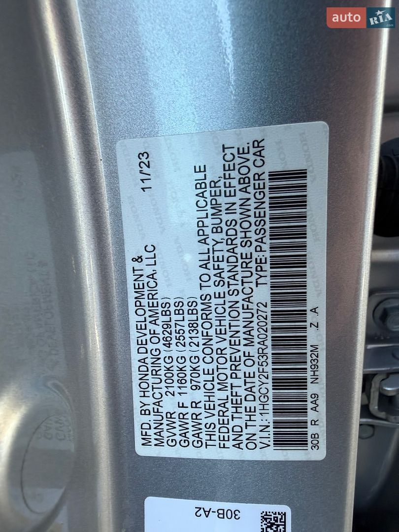 Honda Accord 2023 VIN 1HGCY2F53RA020272 фото оголошення 11 з 26