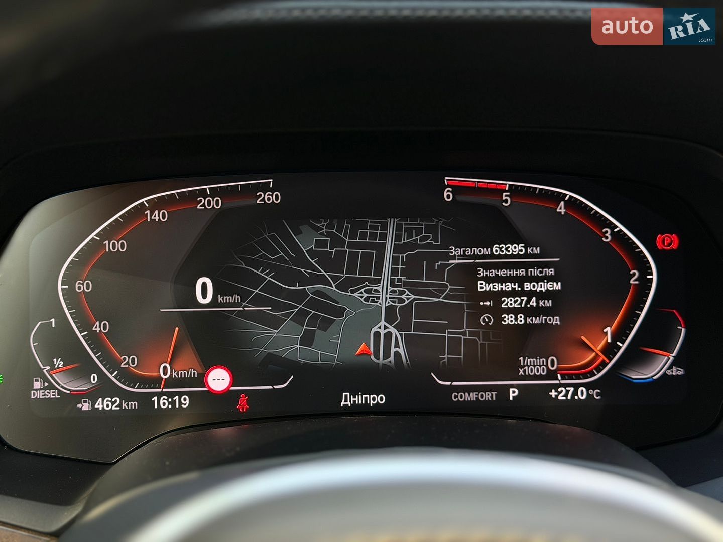 BMW X5 2022 VIN WBACV610109L39245 фото оголошення 5 з 56