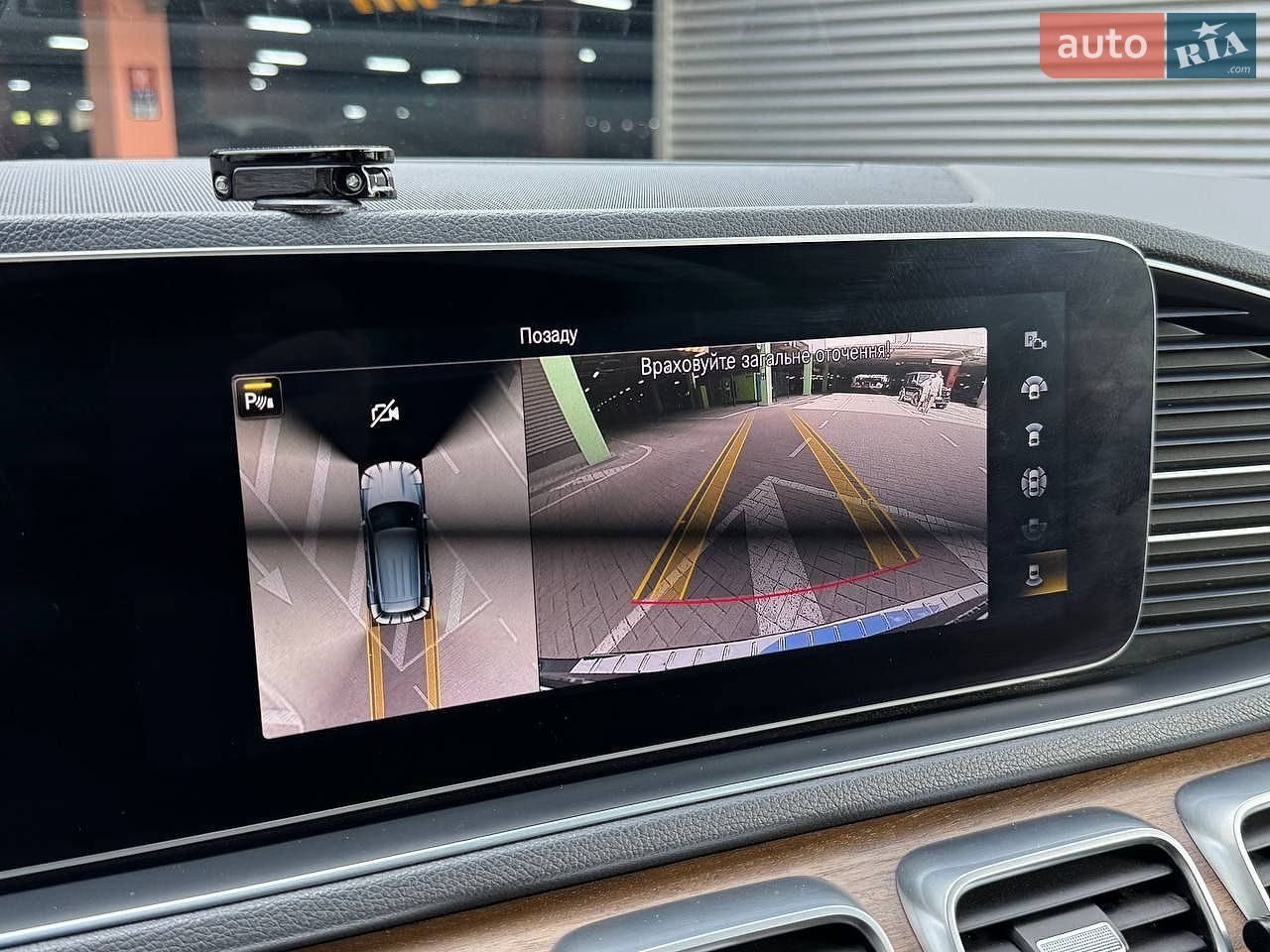 Mercedes-Benz GLE-Class 2019 VIN WDC1671191A032315 фото оголошення 34 з 41
