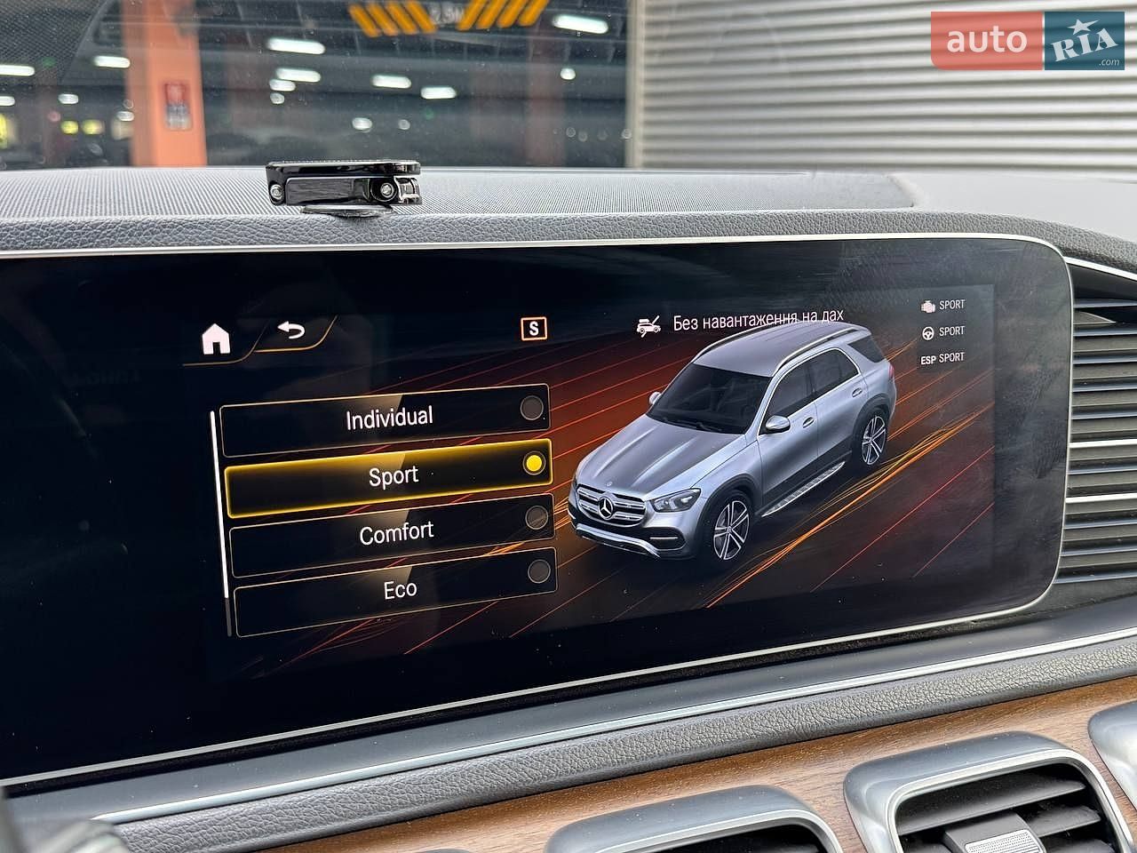 Mercedes-Benz GLE-Class 2019 VIN WDC1671191A032315 фото оголошення 35 з 41